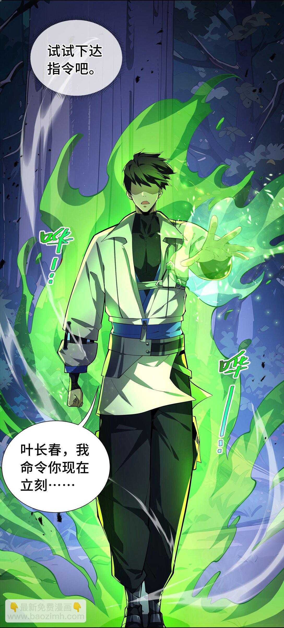 56 契约之令(1/2)-第60话