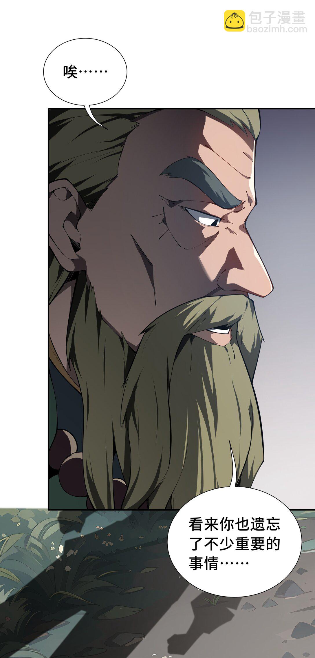 56 契约之令(1/2)-第60话