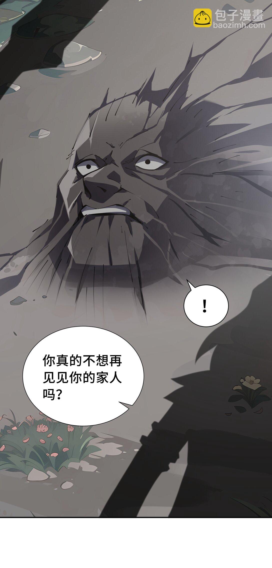 56 契约之令(1/2)-第60话