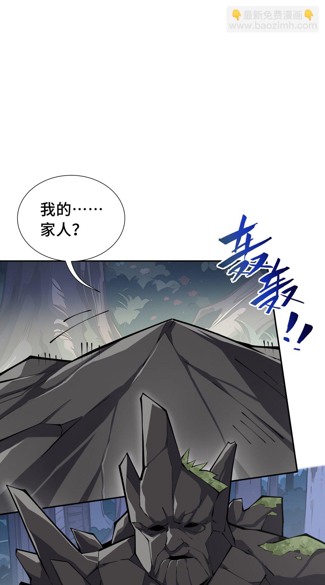 56 契约之令(1/2)-第60话