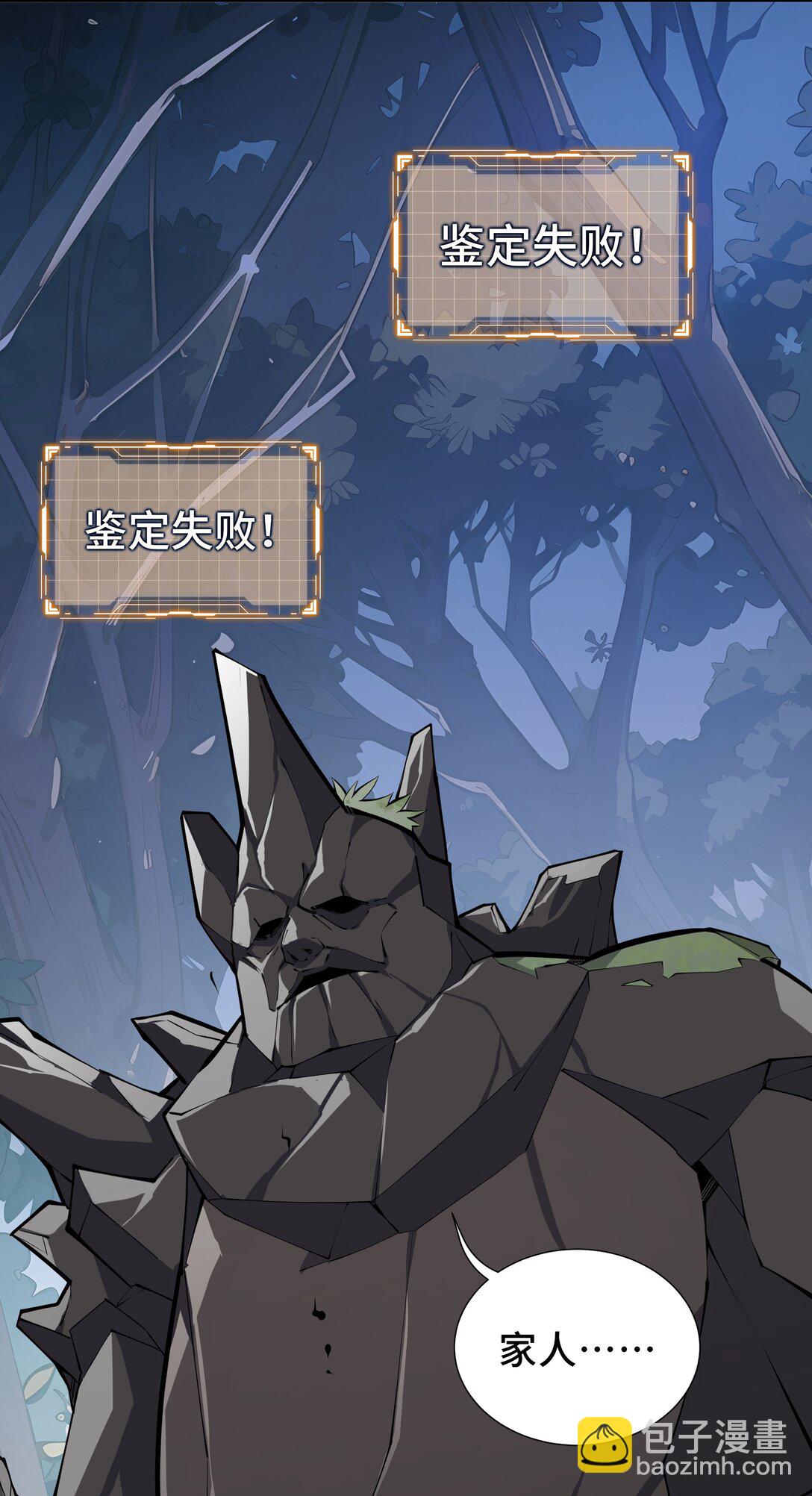 56 契约之令(1/2)-第60话