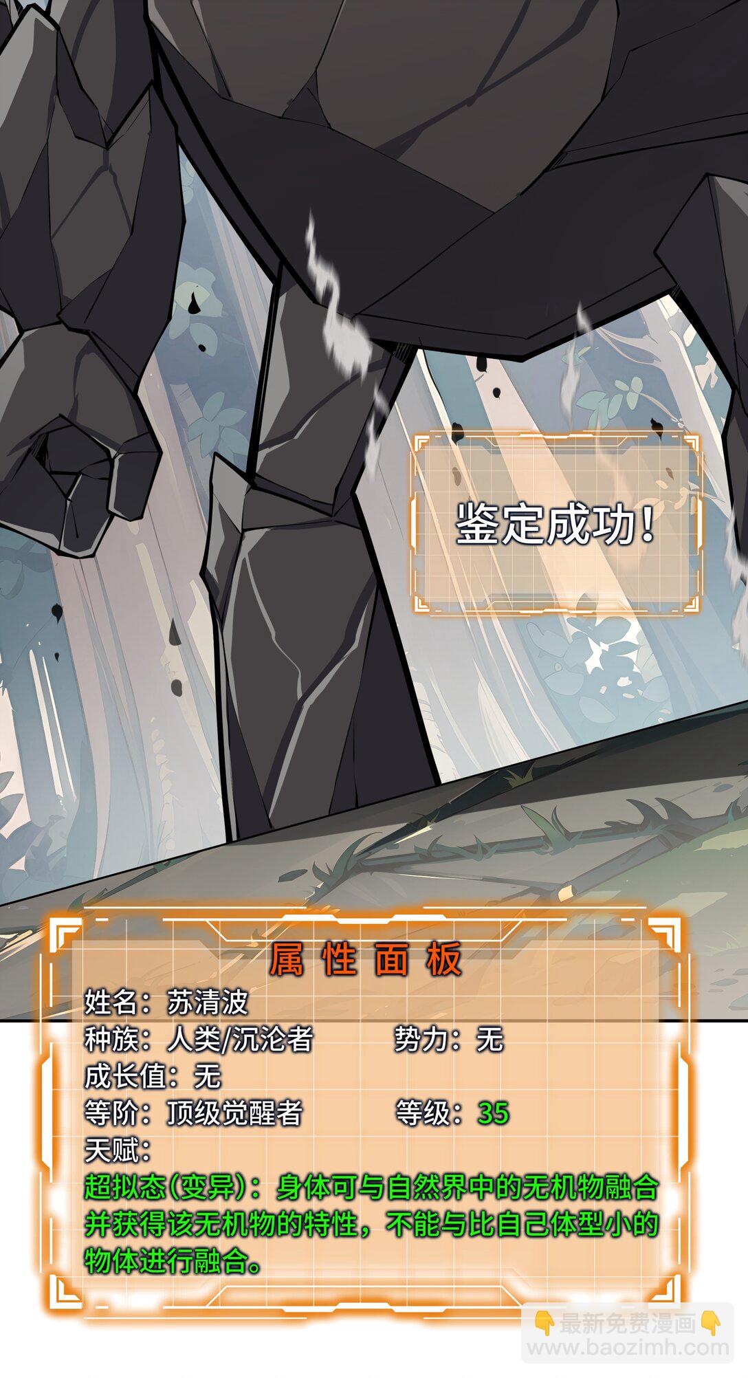 56 契约之令(1/2)-第60话