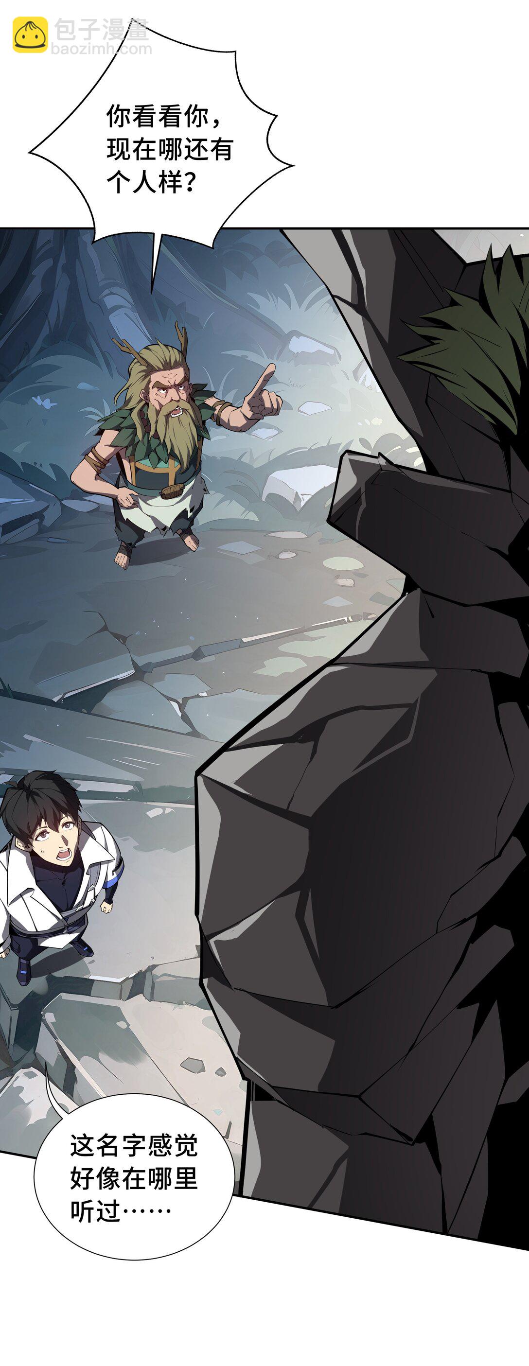 56 契约之令(1/2)-第60话