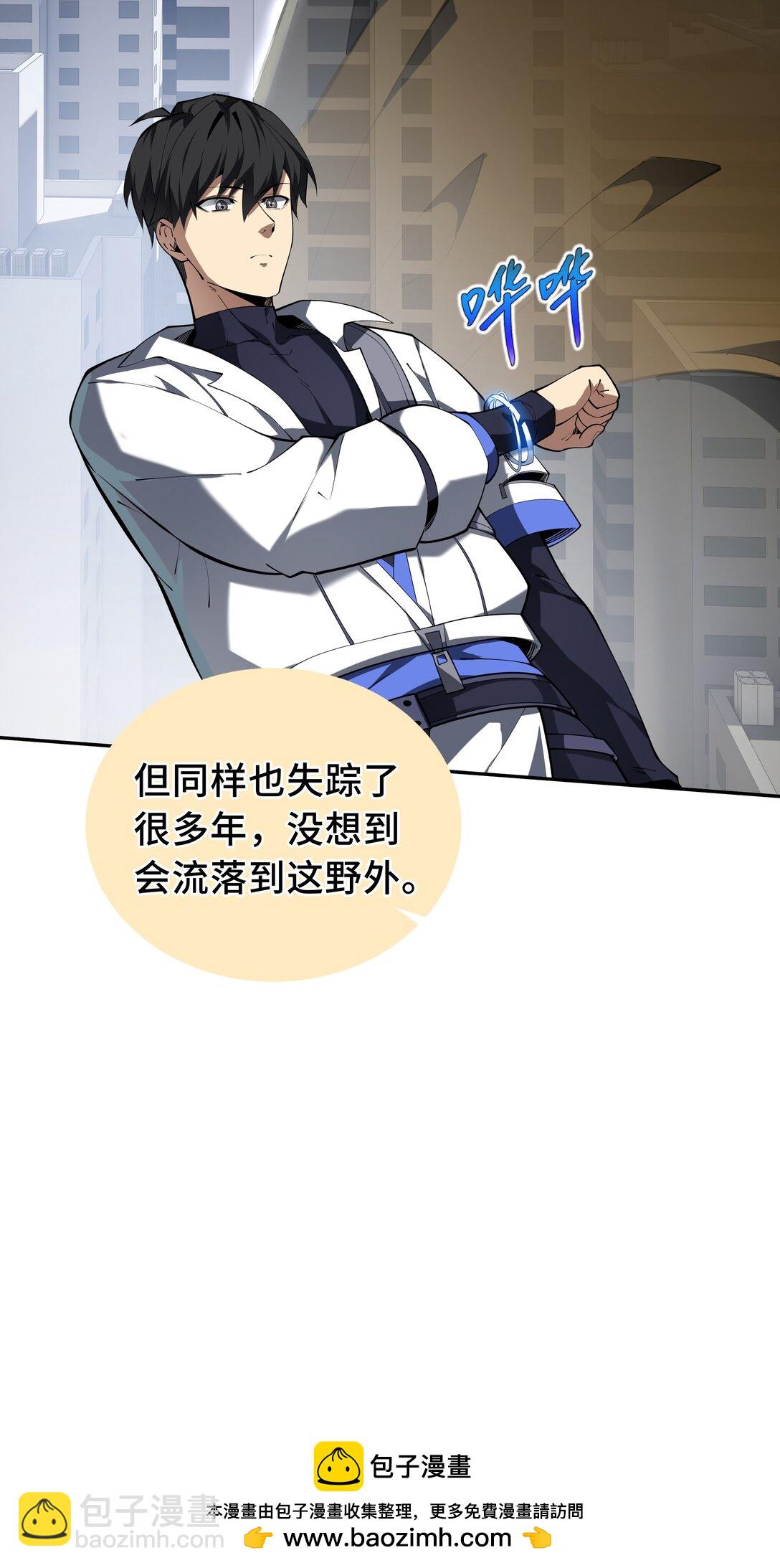 56 契约之令(1/2)-第60话