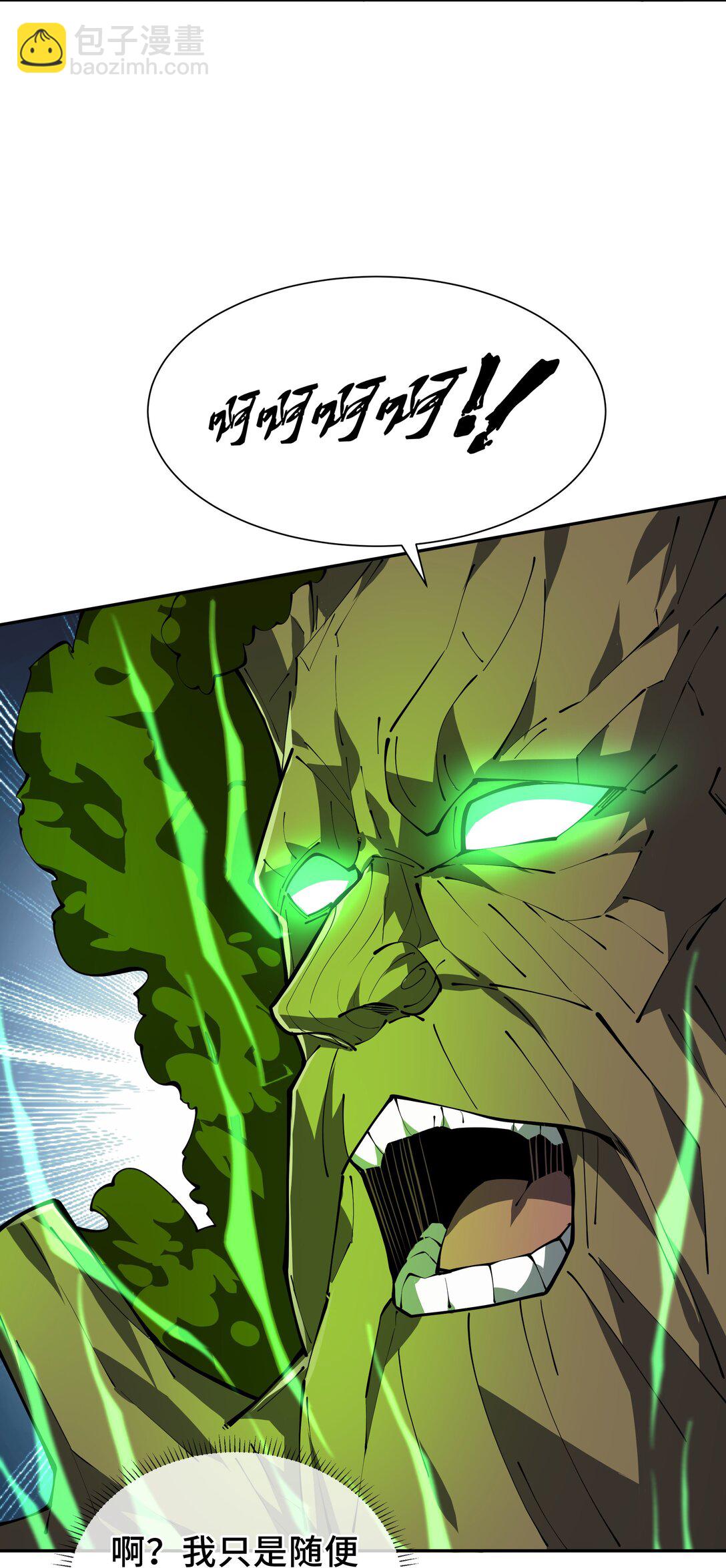 56 契约之令(1/2)-第60话