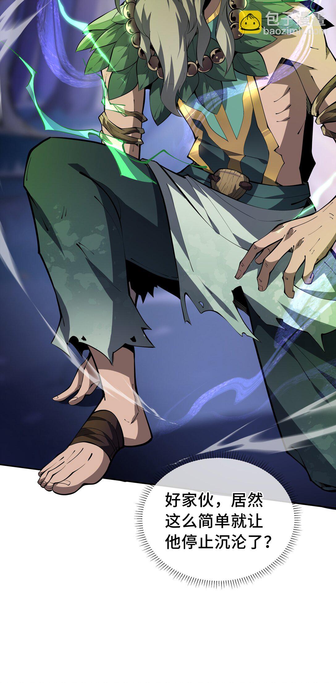 56 契约之令(1/2)-第60话