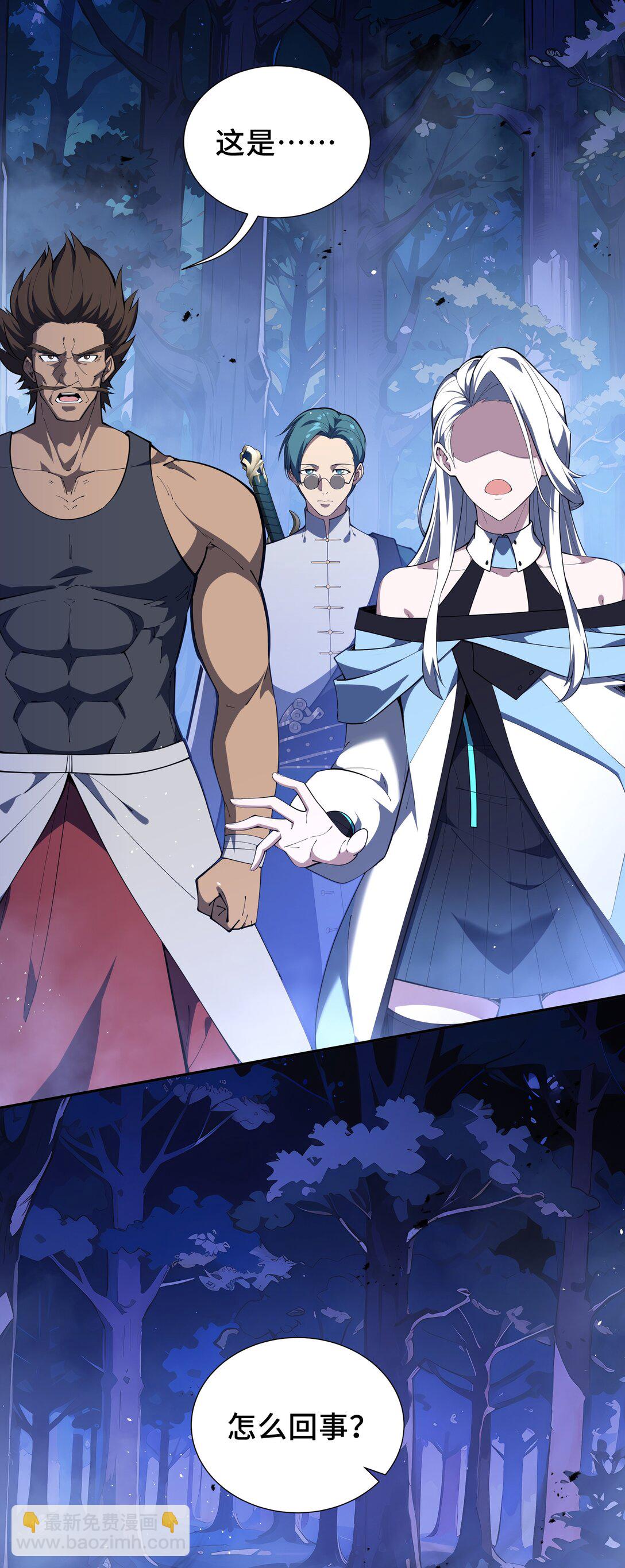 58 长夜如冬(1/2)-第62话