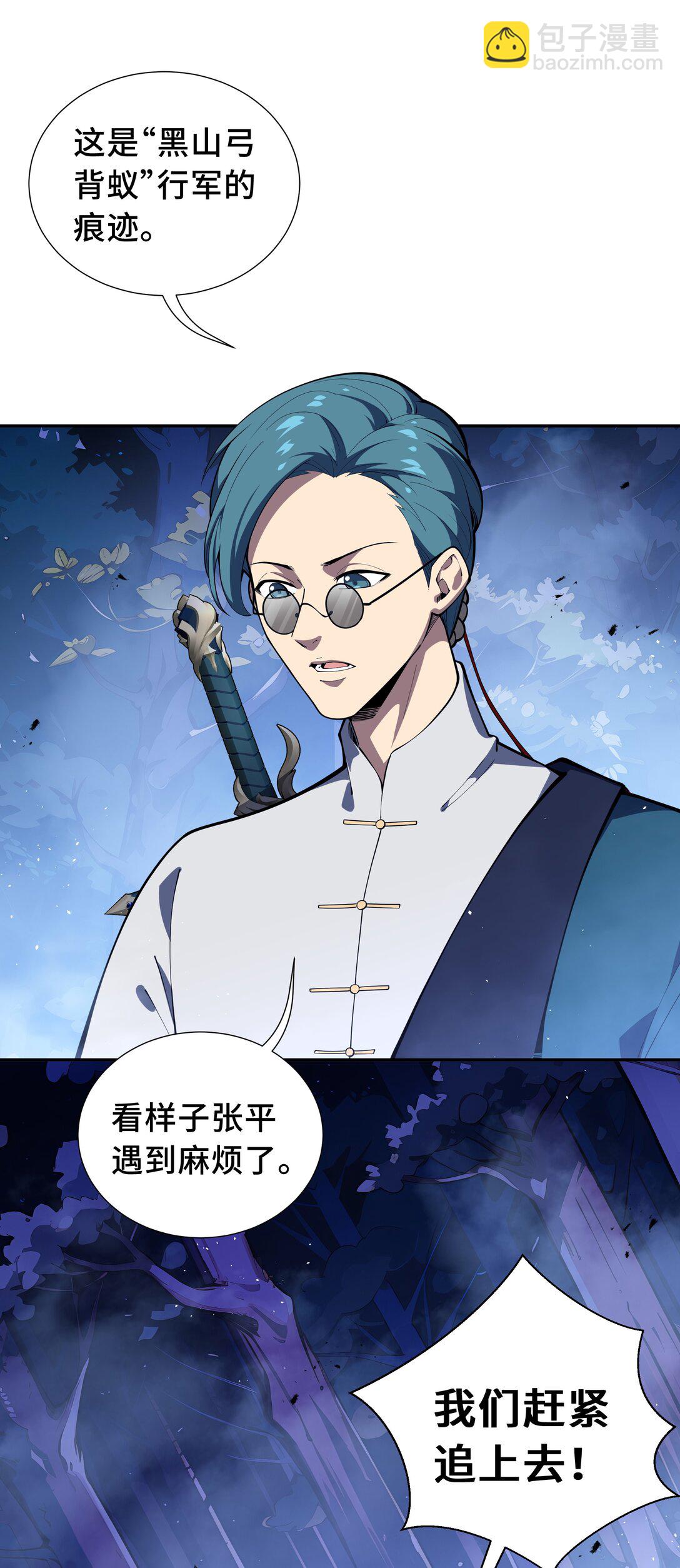 58 长夜如冬(1/2)-第62话