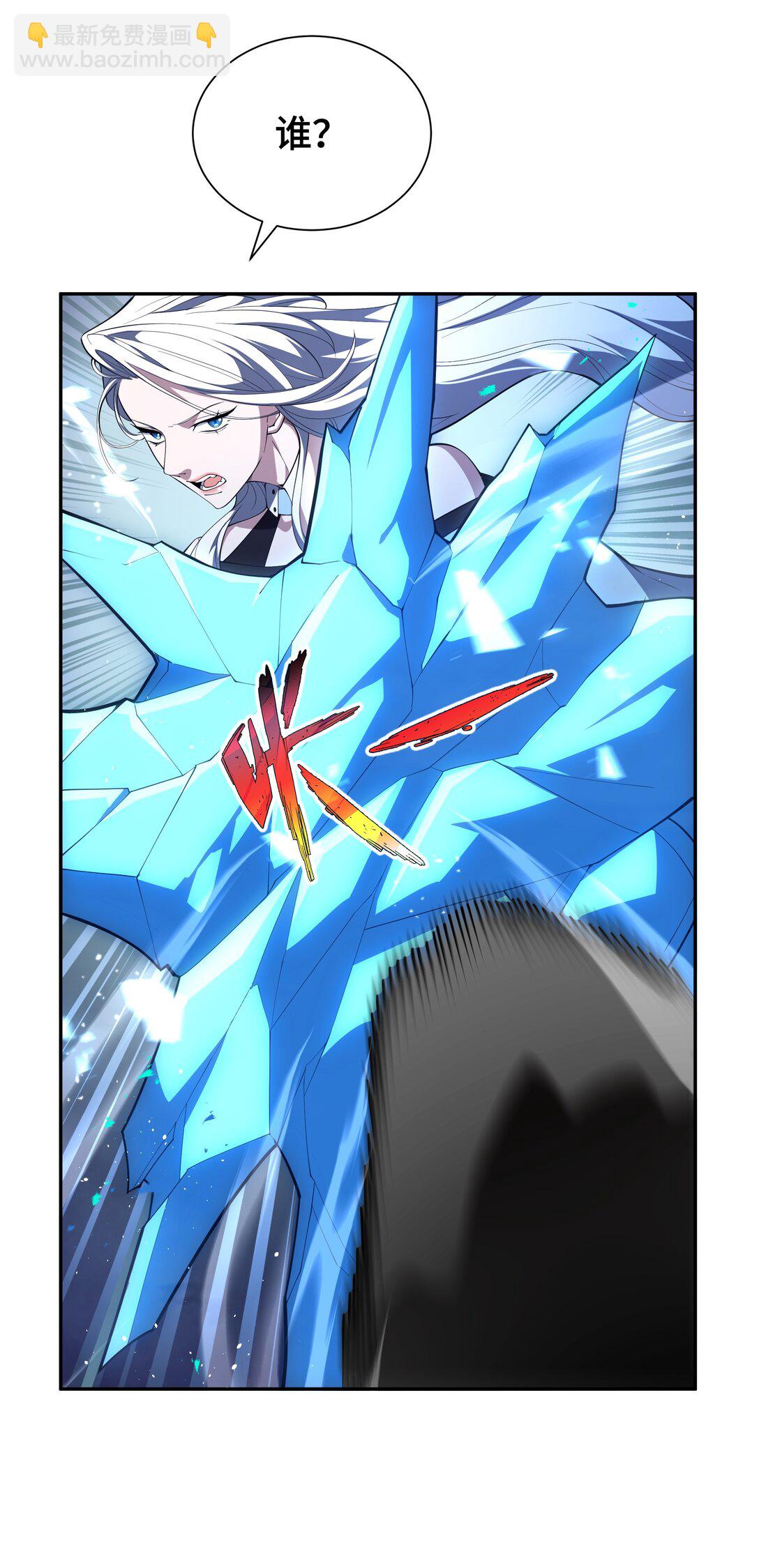 58 长夜如冬(1/2)-第62话