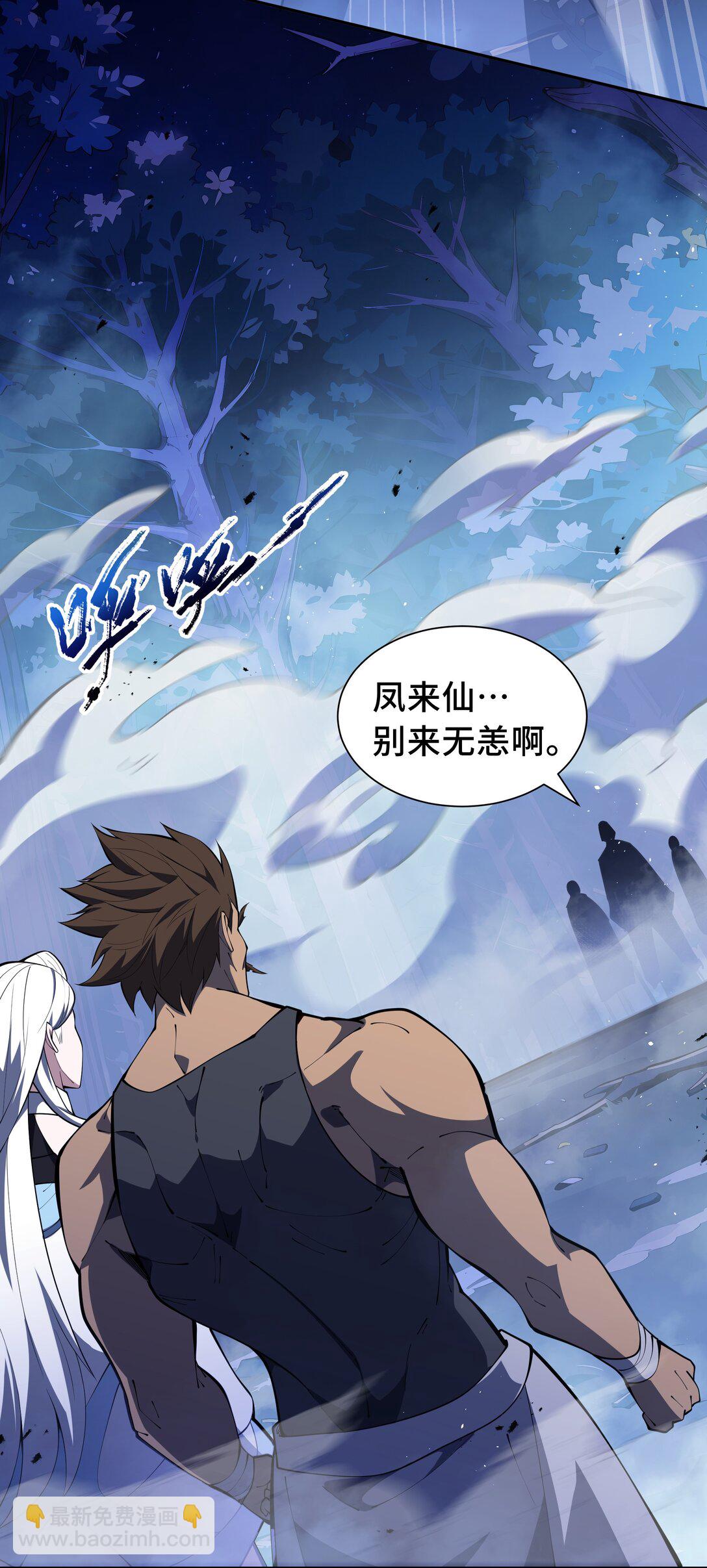 58 长夜如冬(1/2)-第62话