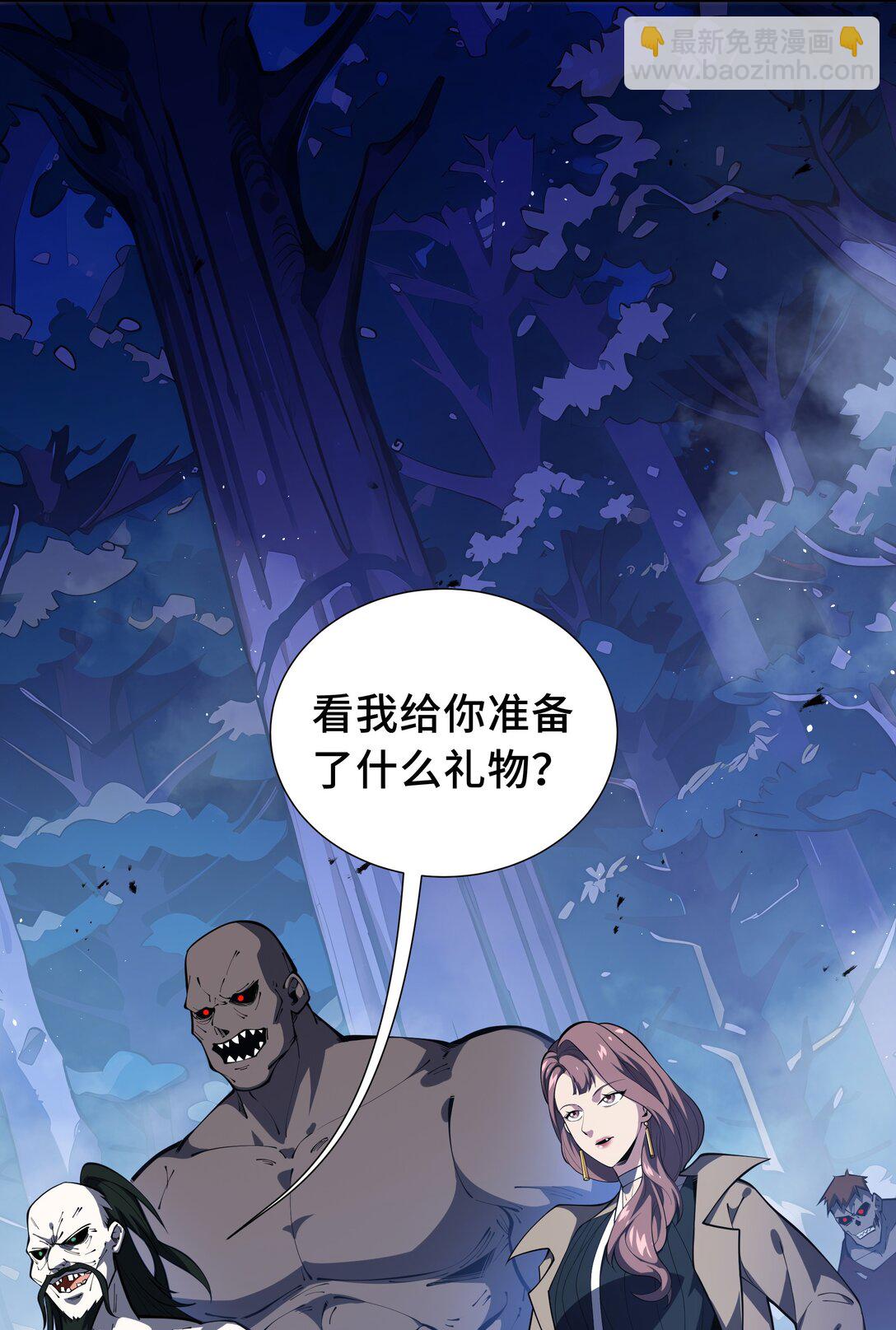 58 长夜如冬(1/2)-第62话