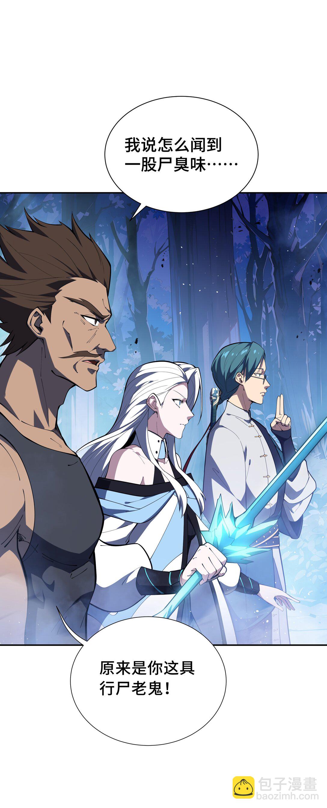 58 长夜如冬(1/2)-第62话