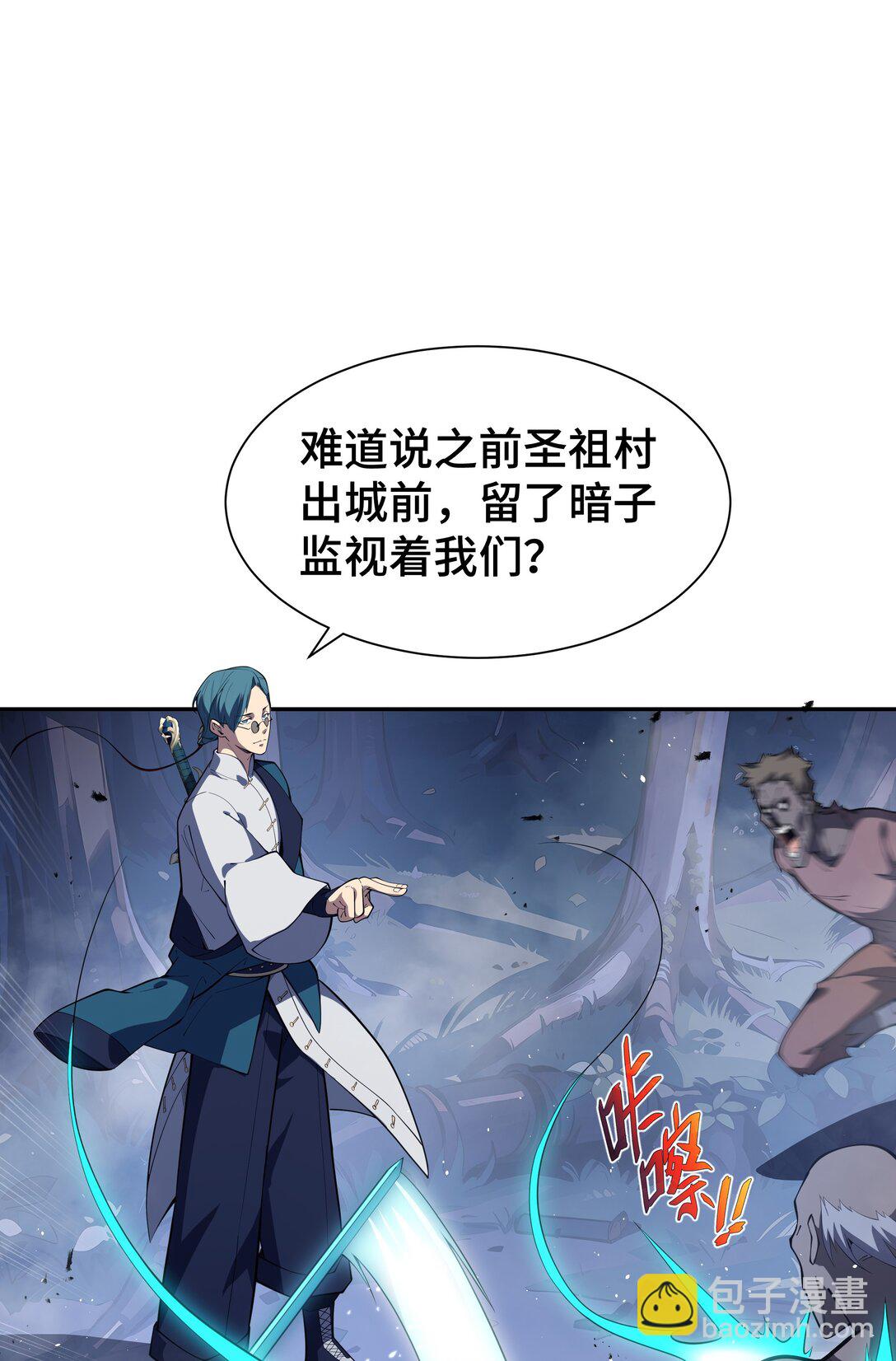 58 长夜如冬(1/2)-第62话