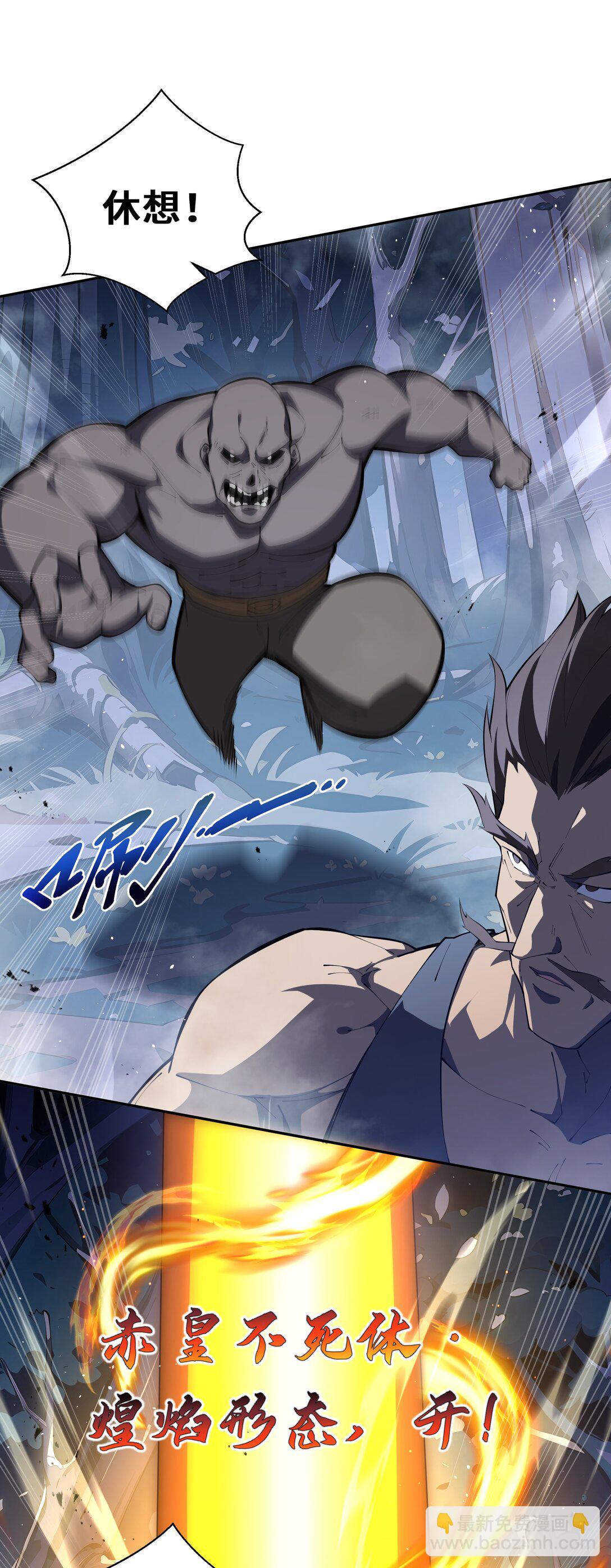 58 长夜如冬(1/2)-第62话