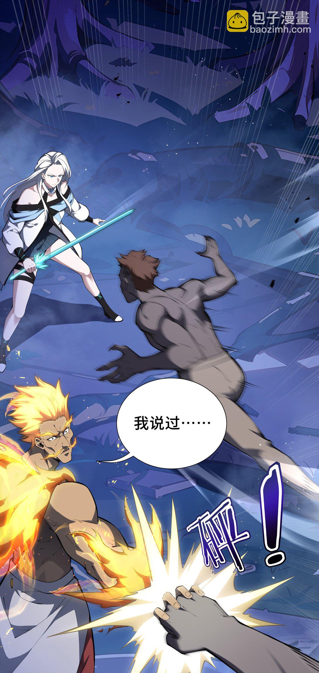 58 长夜如冬(1/2)-第62话