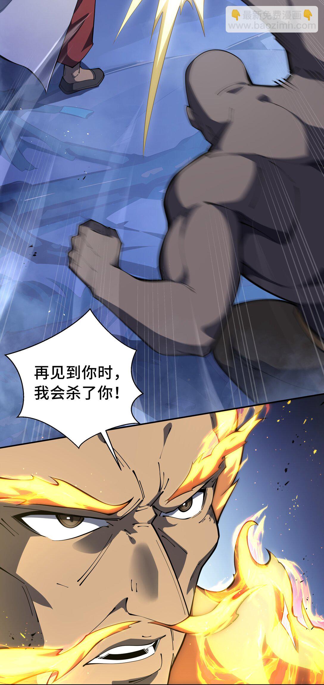 58 长夜如冬(1/2)-第62话