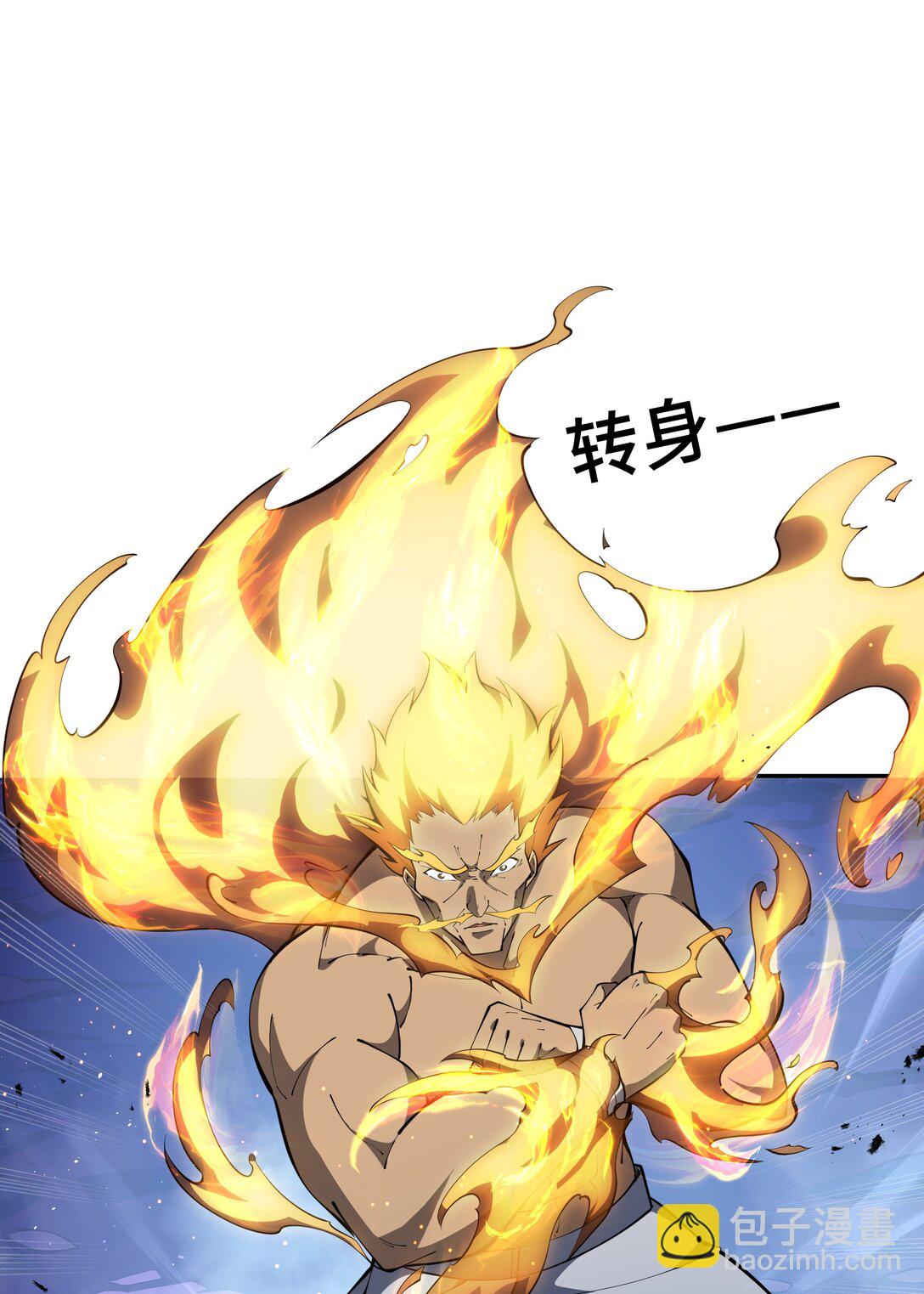 58 长夜如冬(1/2)-第62话