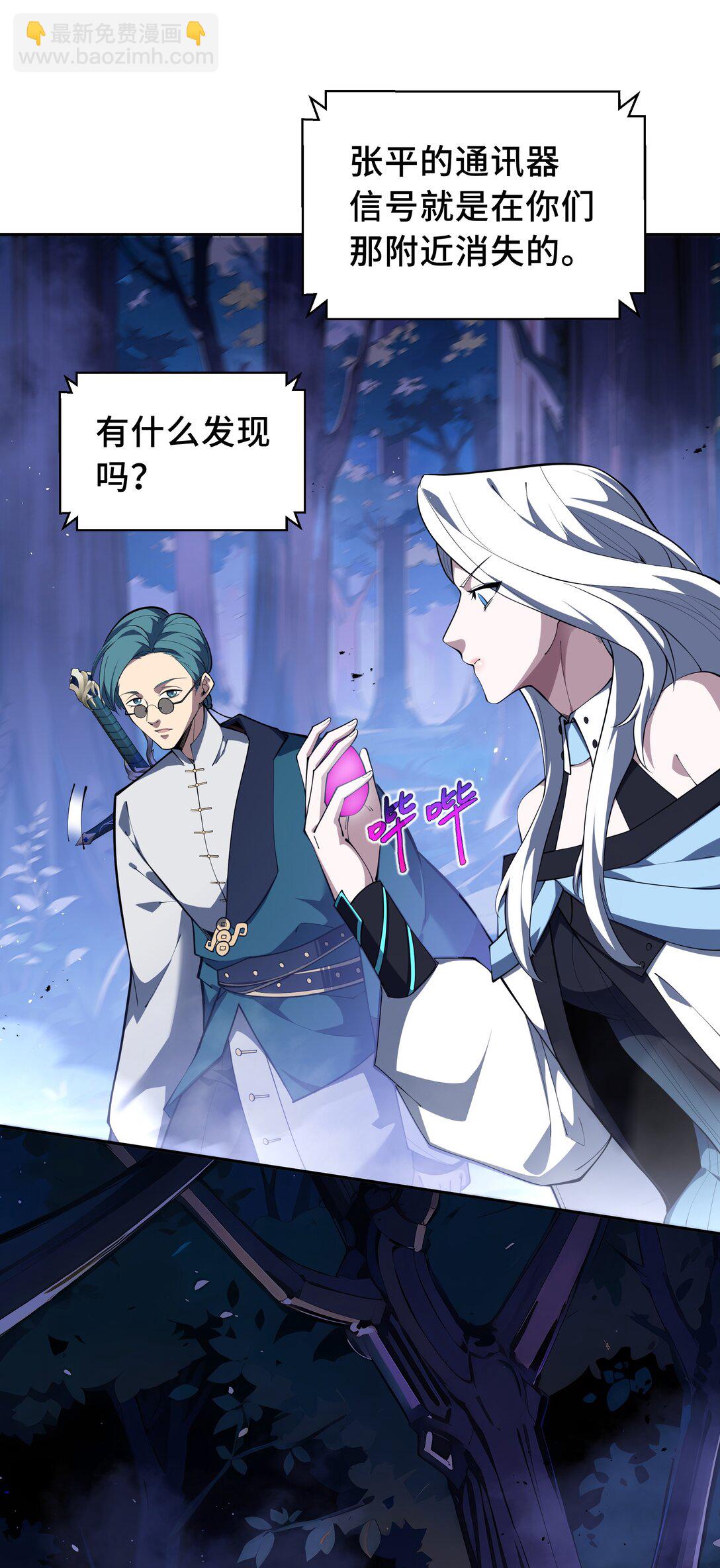 58 长夜如冬(1/2)-第62话