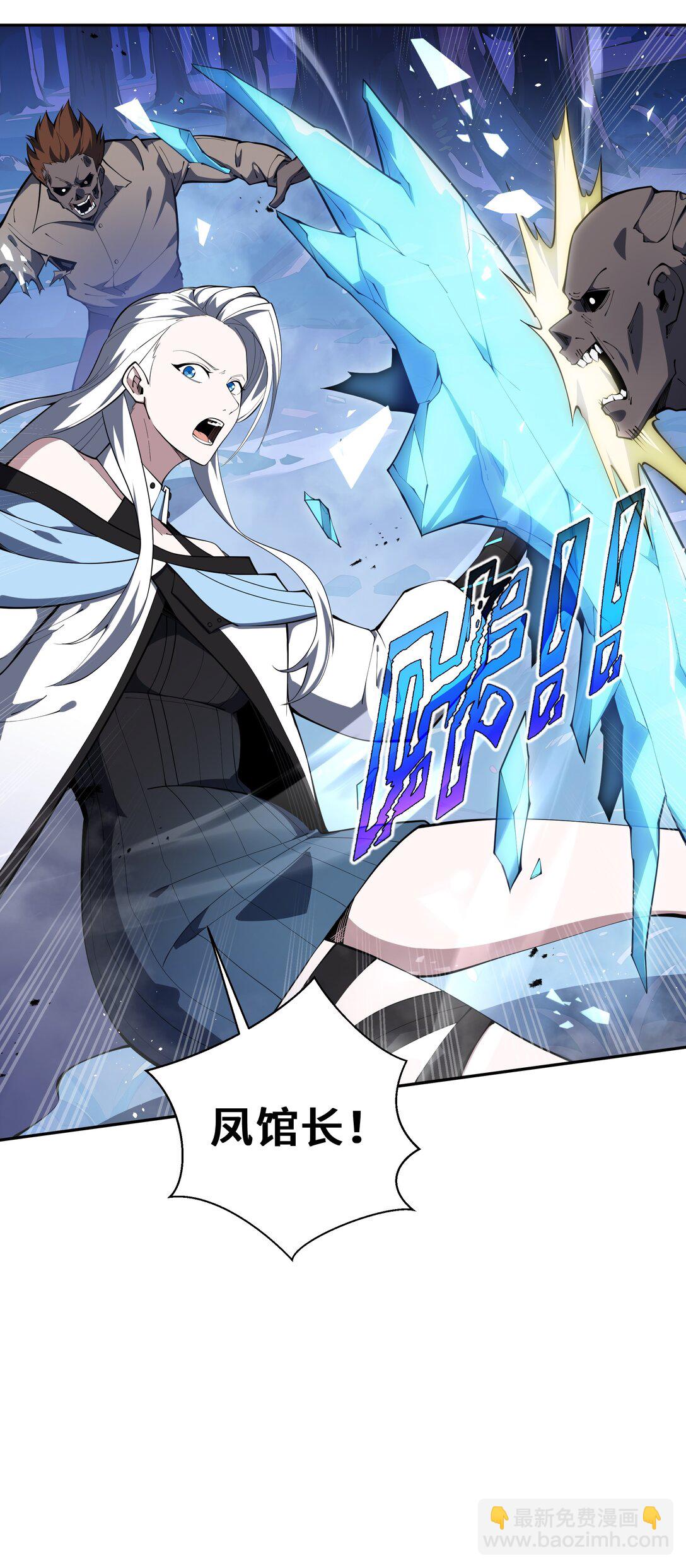 58 长夜如冬(1/2)-第62话