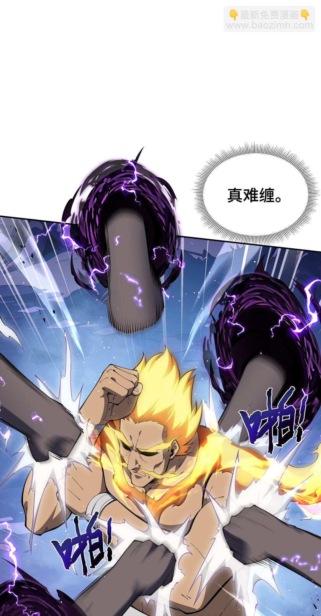 58 长夜如冬(1/2)-第62话