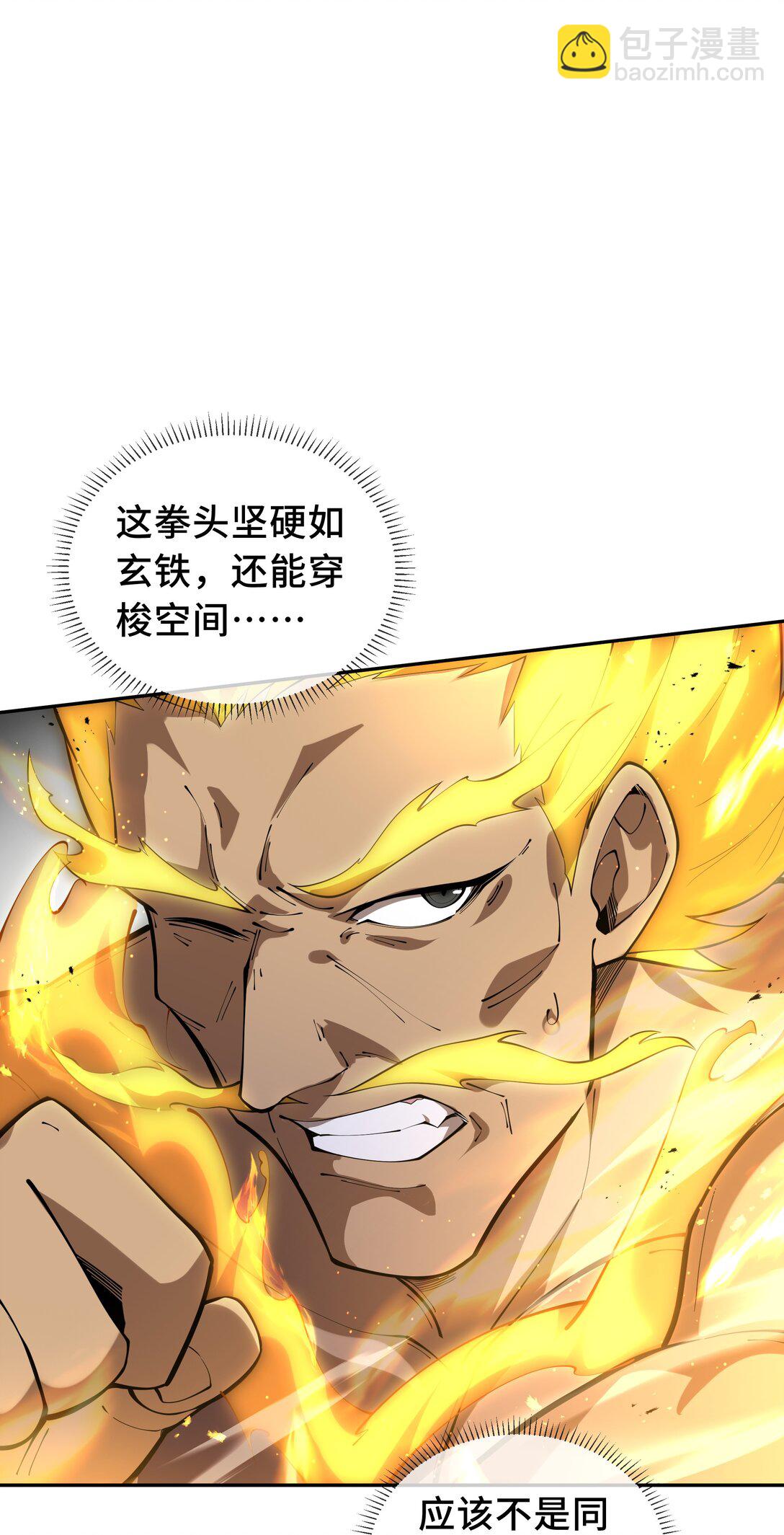 58 长夜如冬(1/2)-第62话