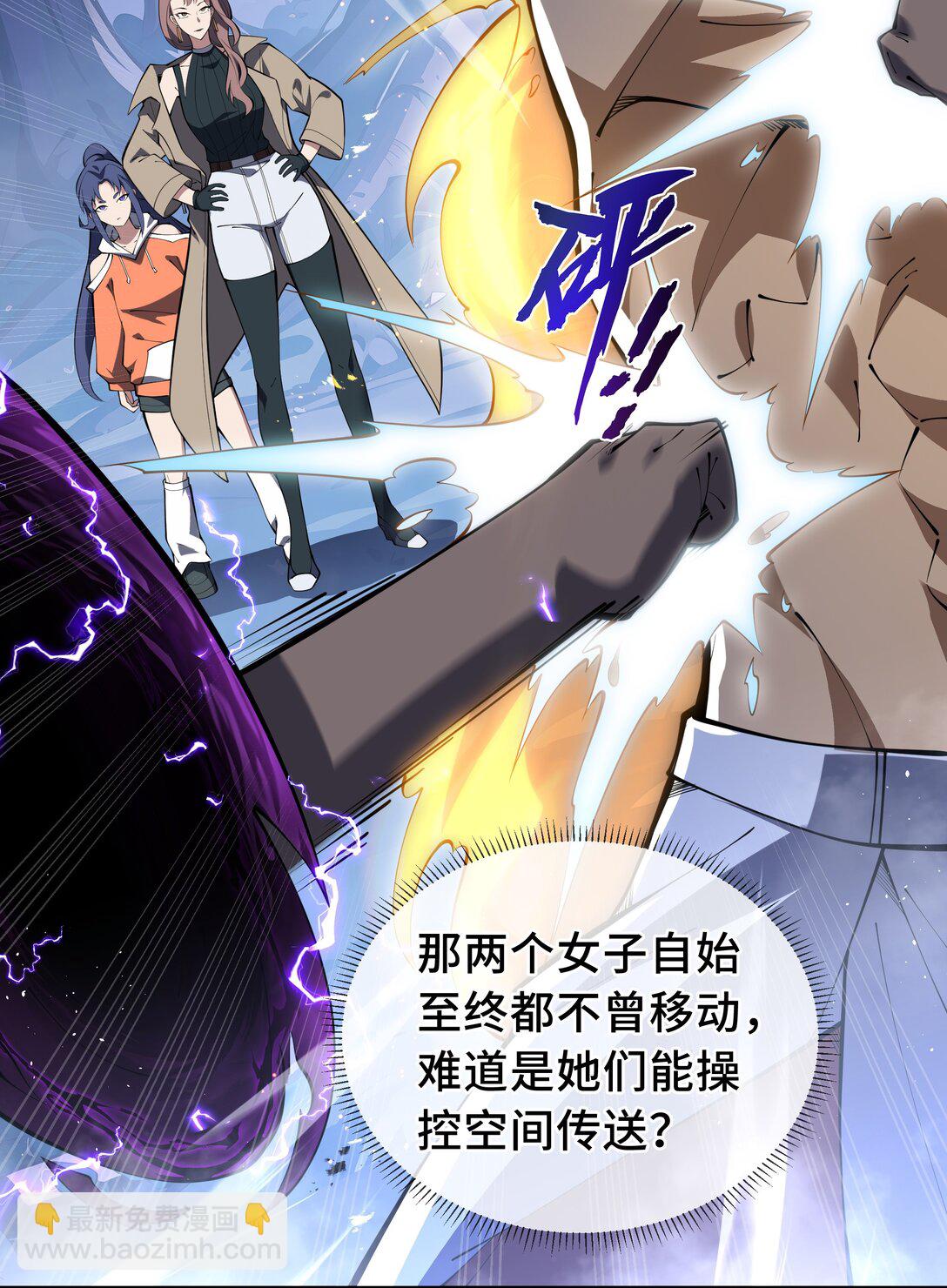 58 长夜如冬(1/2)-第62话