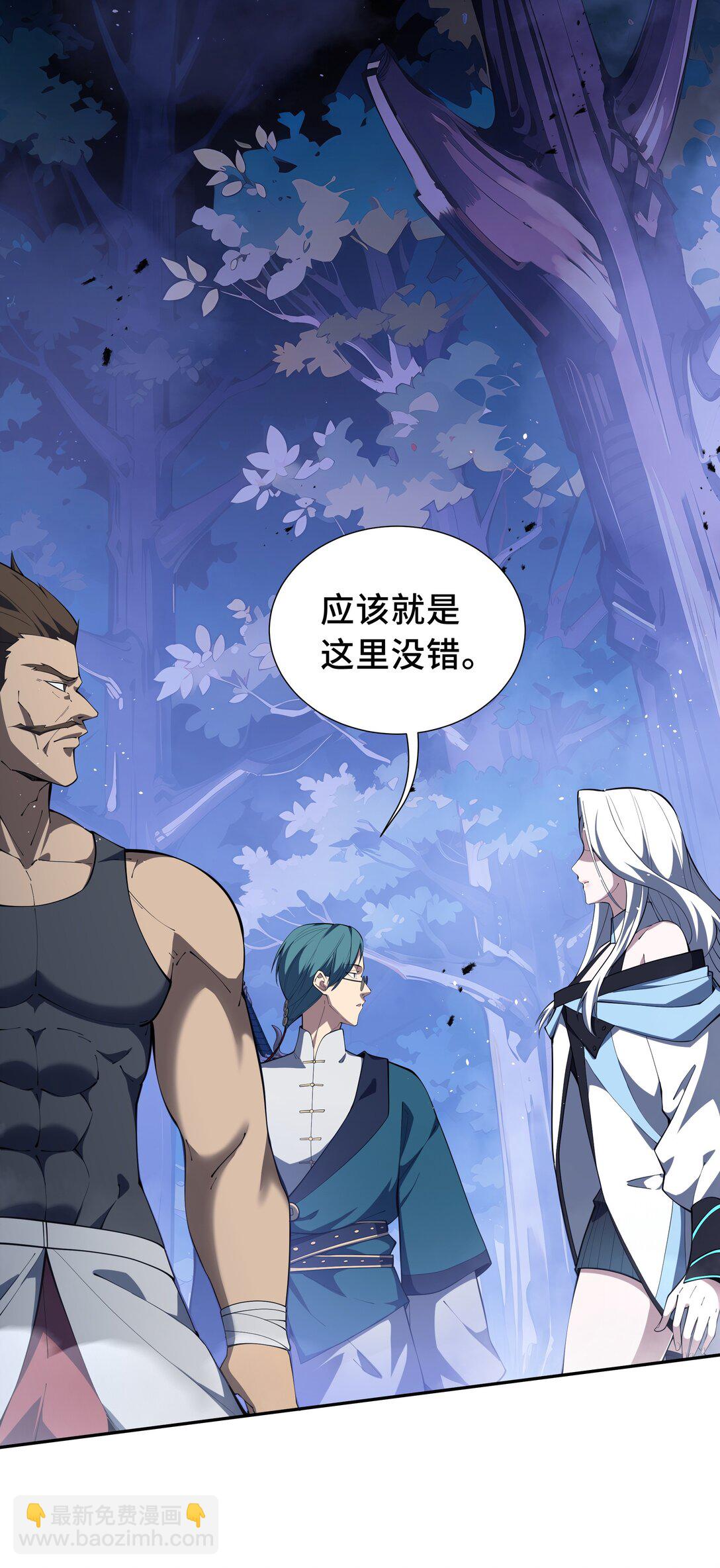 58 长夜如冬(1/2)-第62话