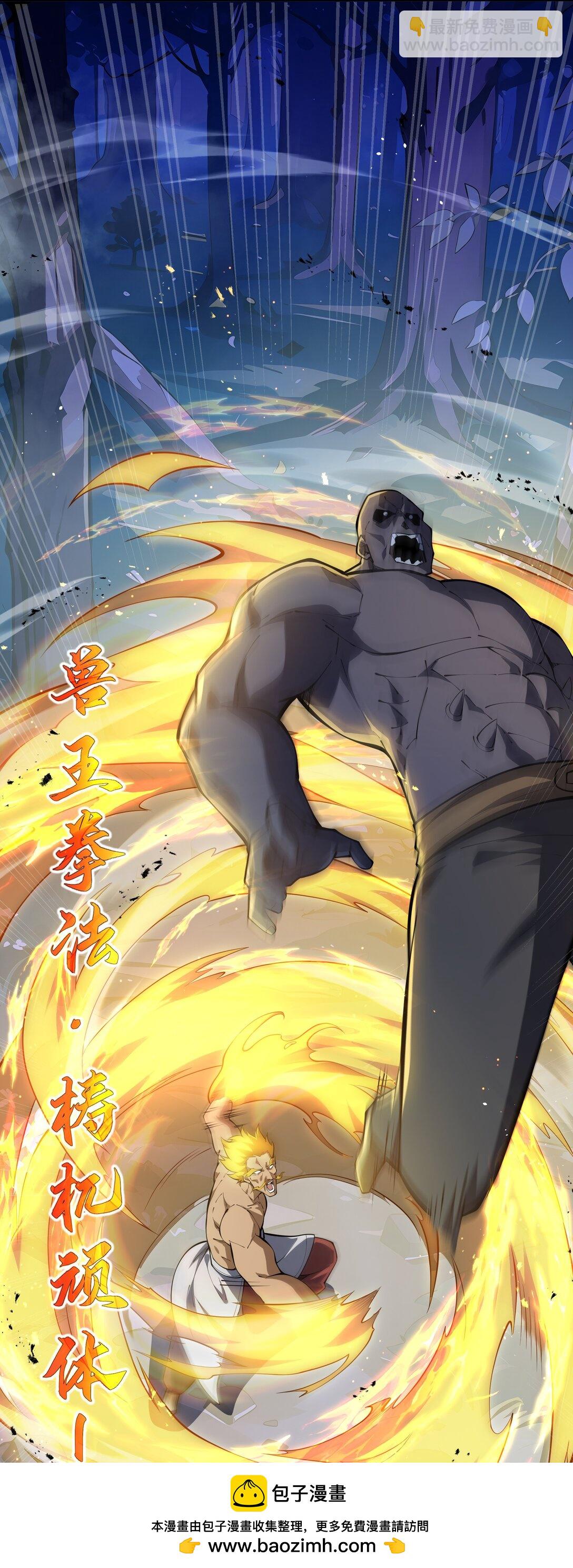 58 长夜如冬(1/2)-第62话