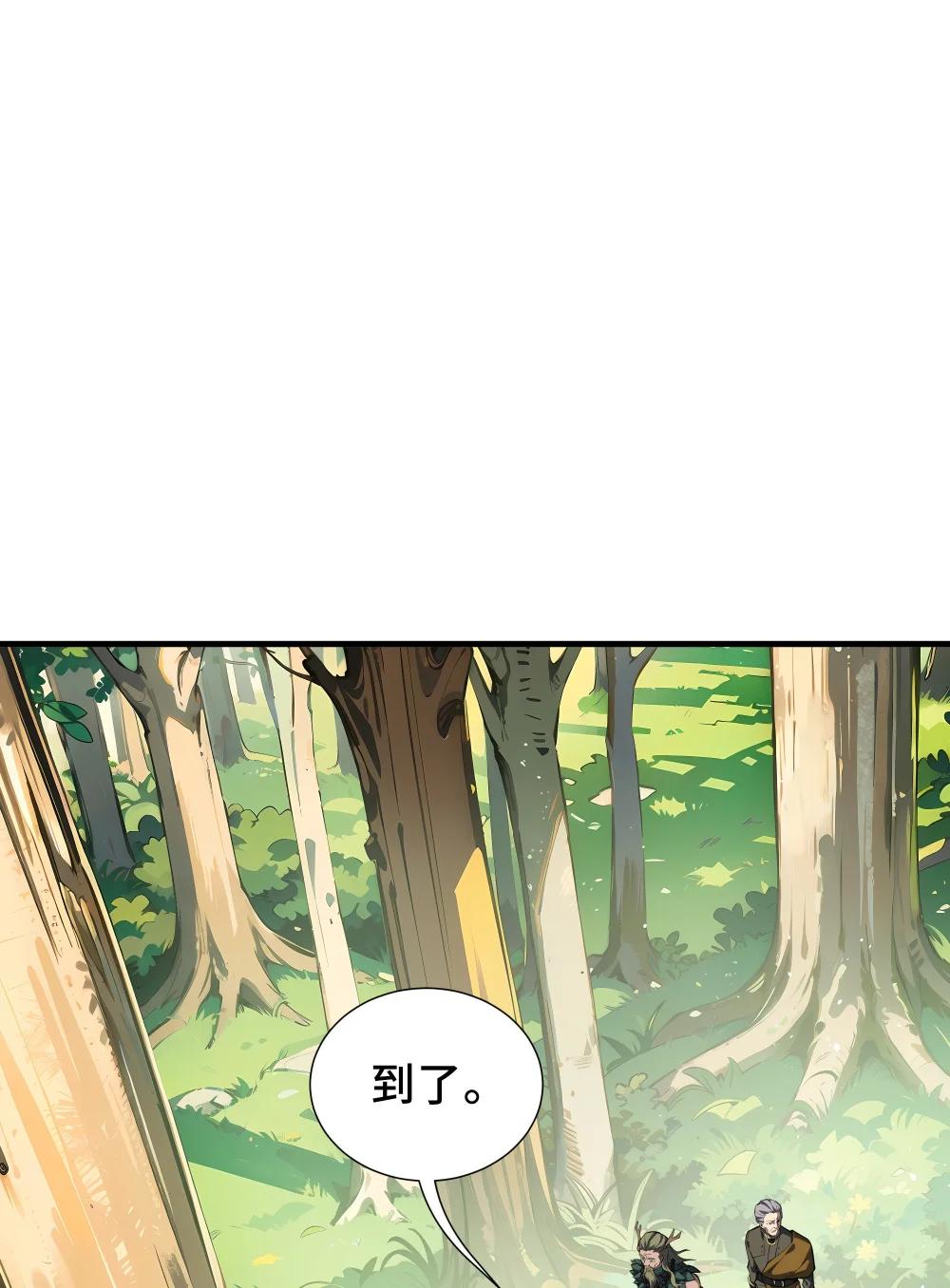 60 旧日之谈(1/2)-第64话