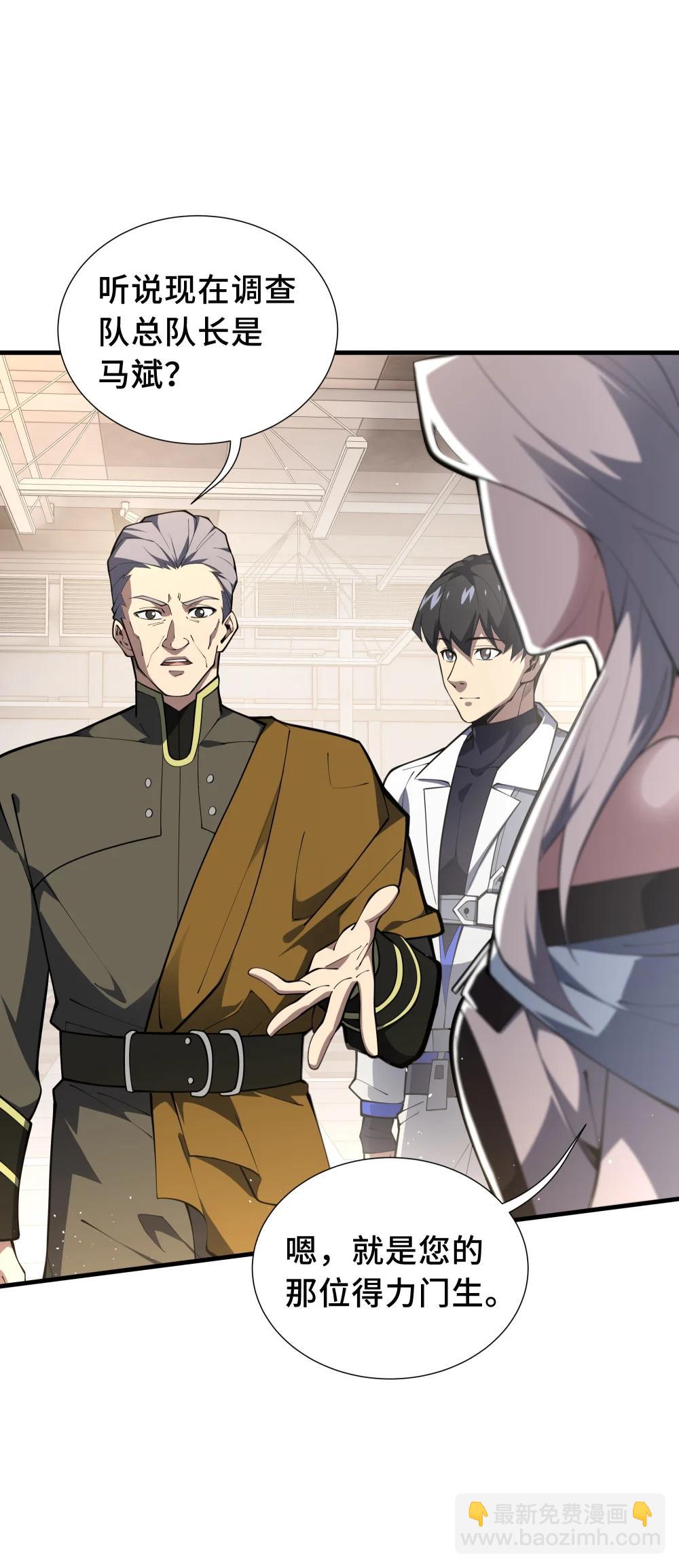 60 旧日之谈(1/2)-第64话