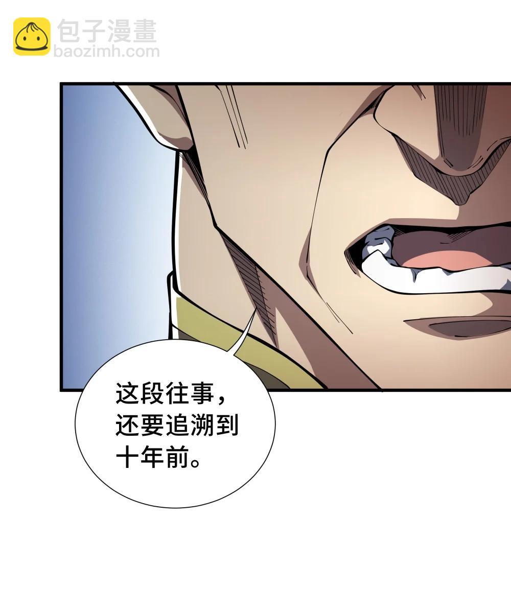 60 旧日之谈(1/2)-第64话