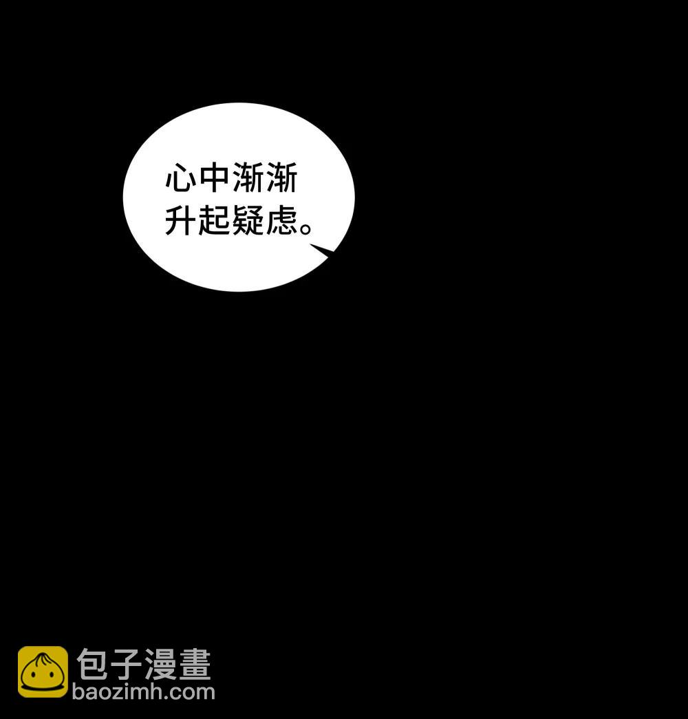 60 旧日之谈(1/2)-第64话