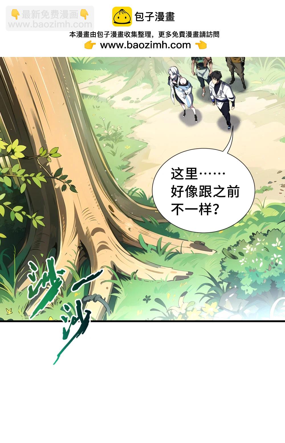 60 旧日之谈(1/2)-第64话