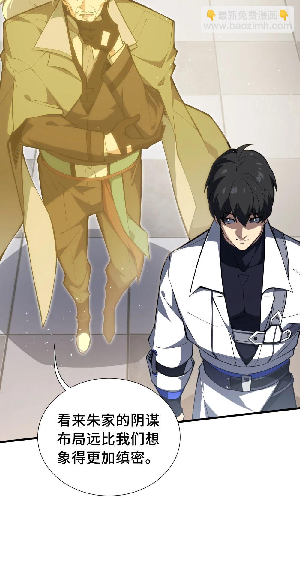 60 旧日之谈(1/2)-第64话