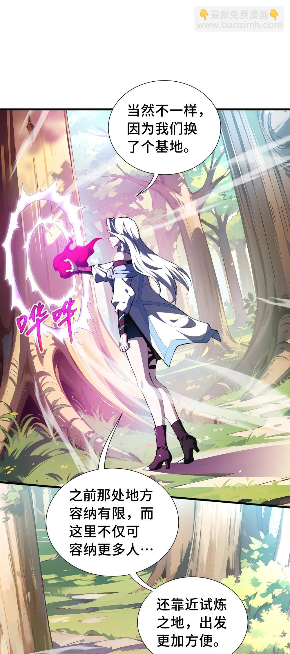 60 旧日之谈(1/2)-第64话