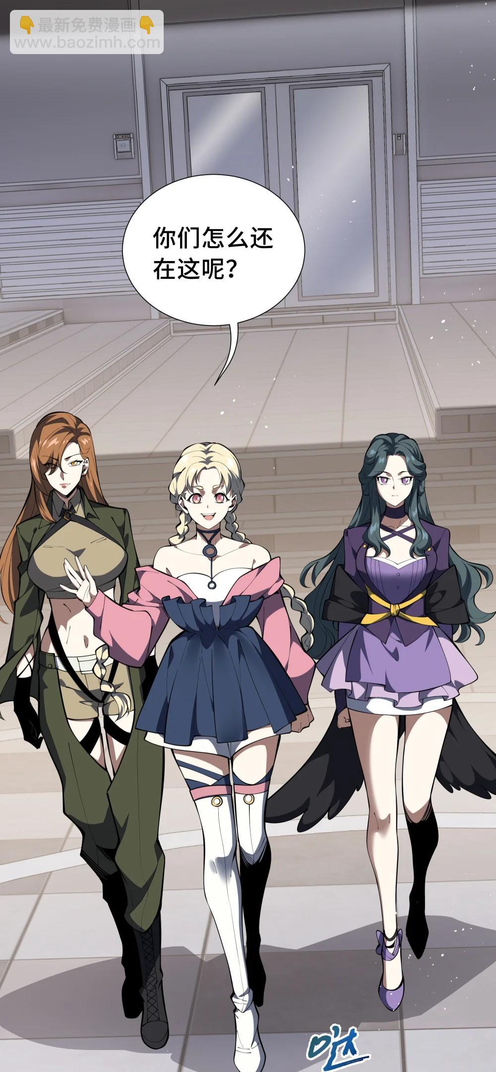 60 旧日之谈(1/2)-第64话