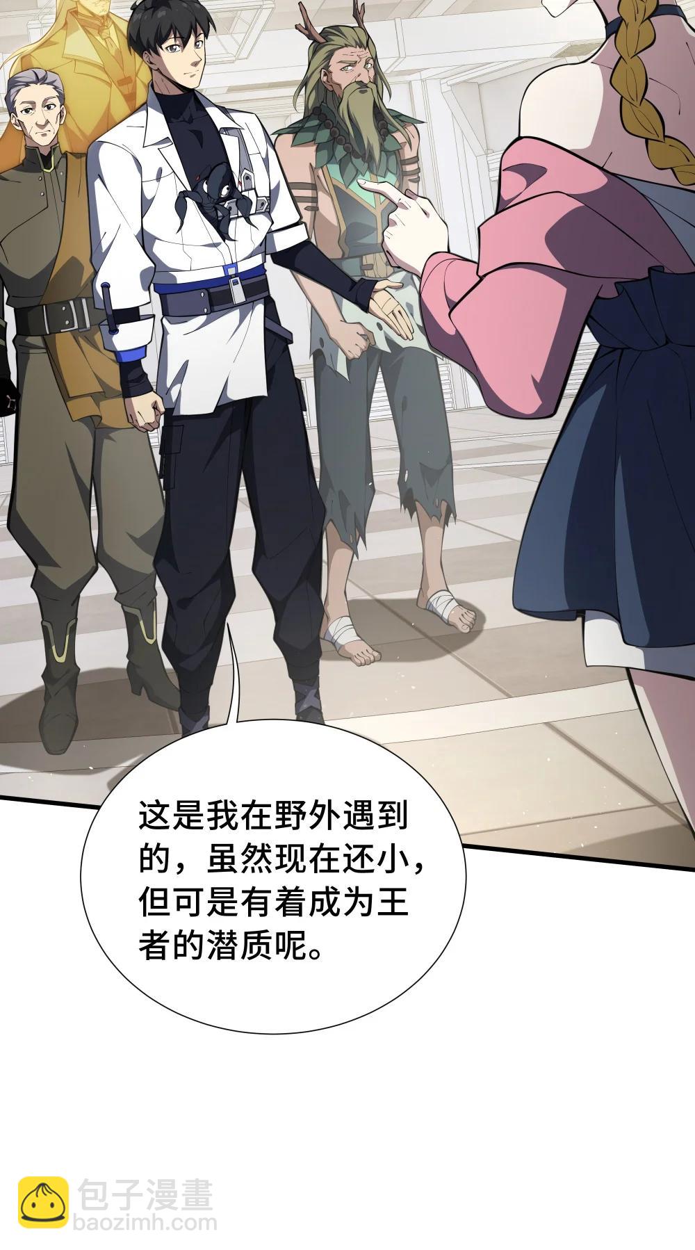 60 旧日之谈(1/2)-第64话