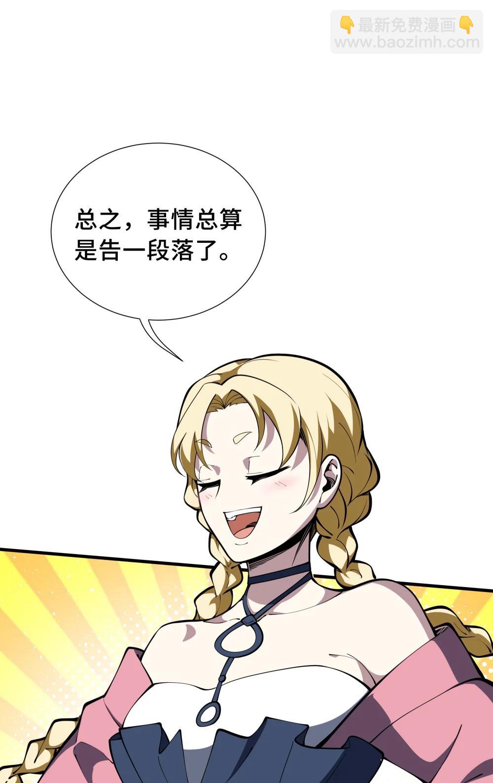 60 旧日之谈(1/2)-第64话