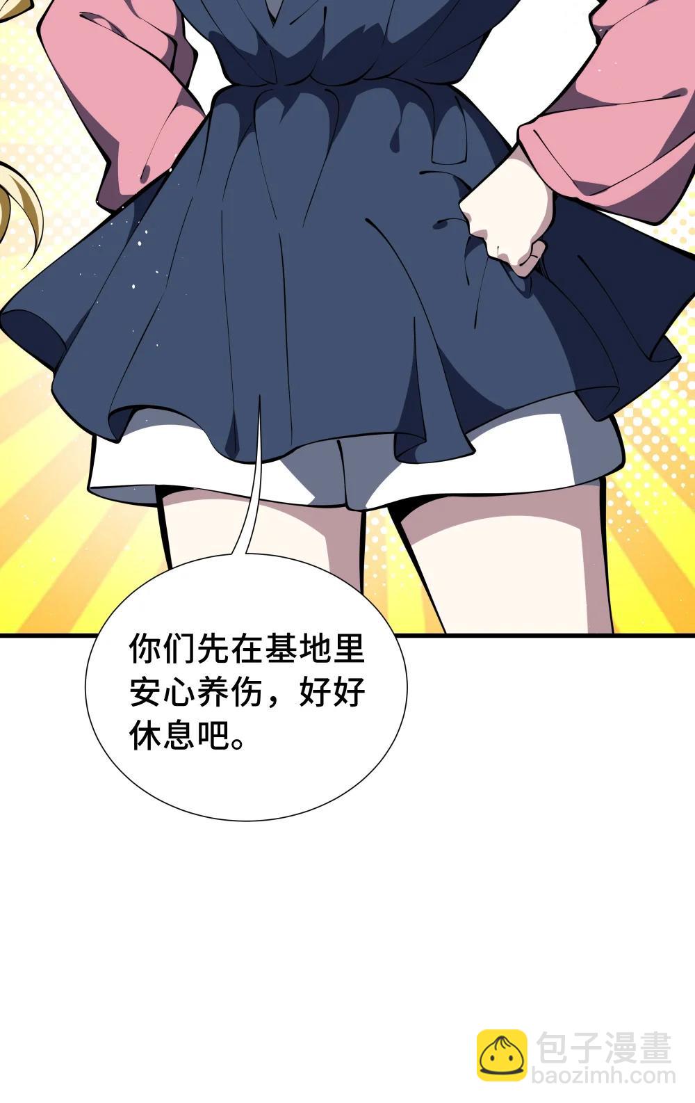 60 旧日之谈(1/2)-第64话