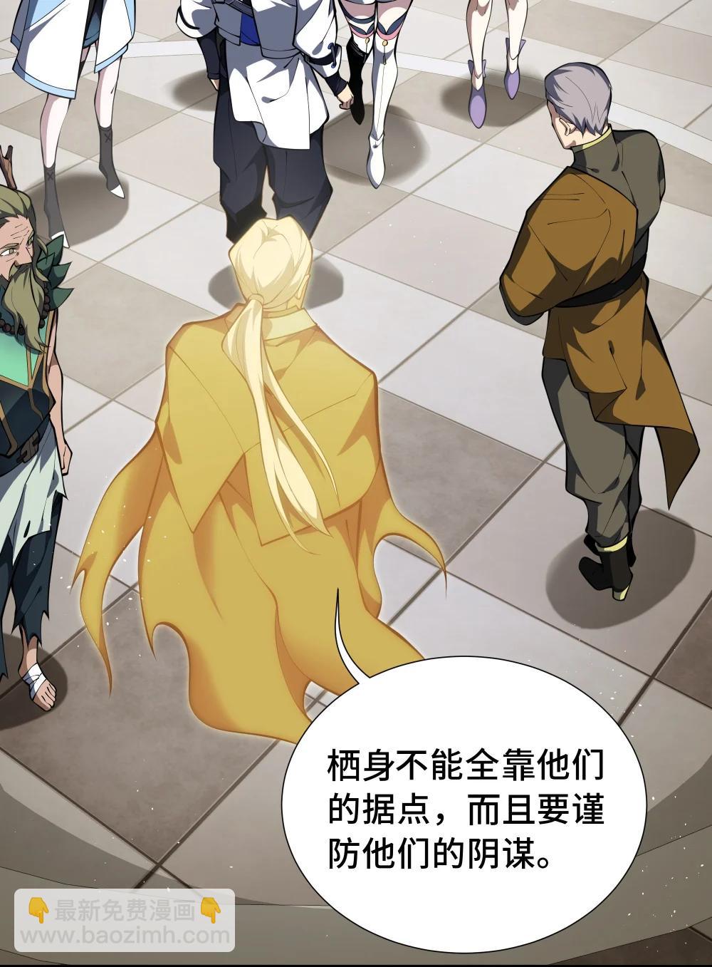 60 旧日之谈(1/2)-第64话