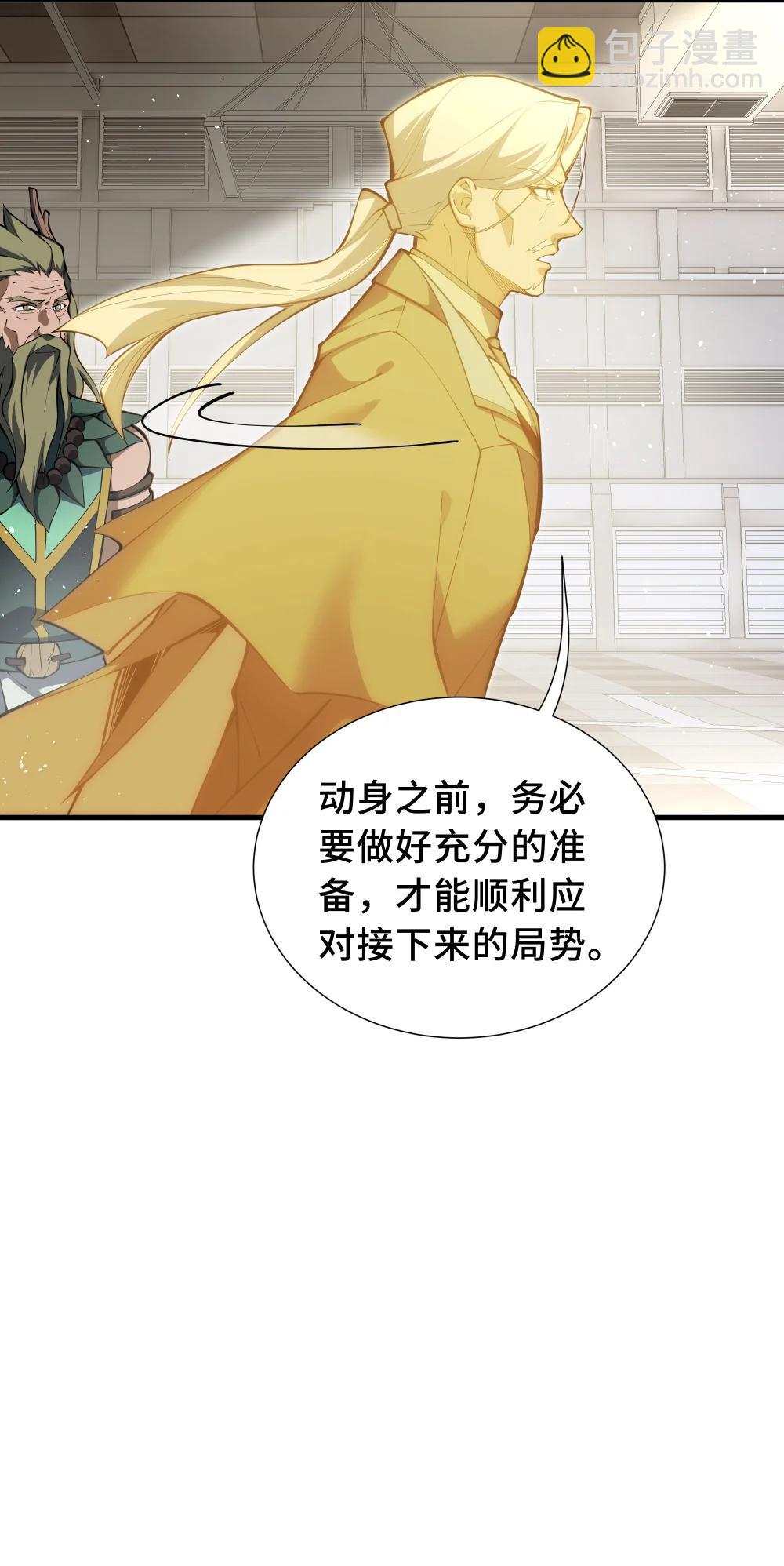 60 旧日之谈(1/2)-第64话