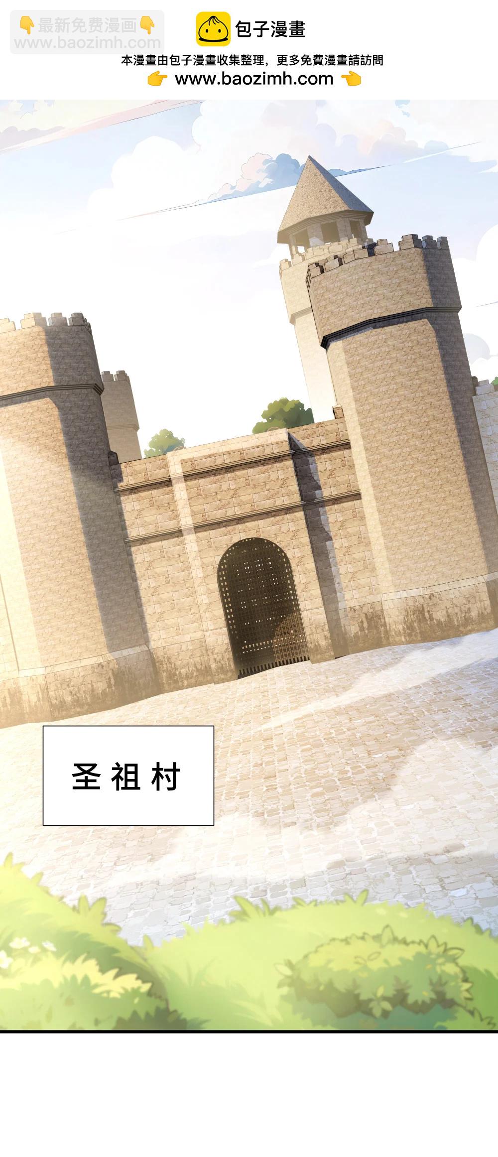 60 旧日之谈(1/2)-第64话