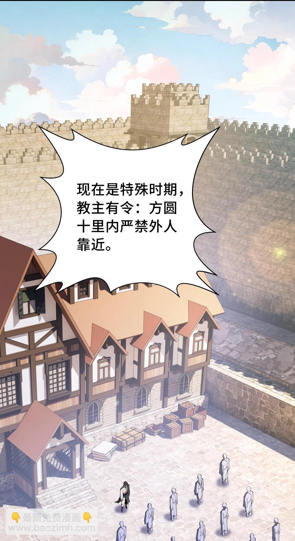 60 旧日之谈(1/2)-第64话