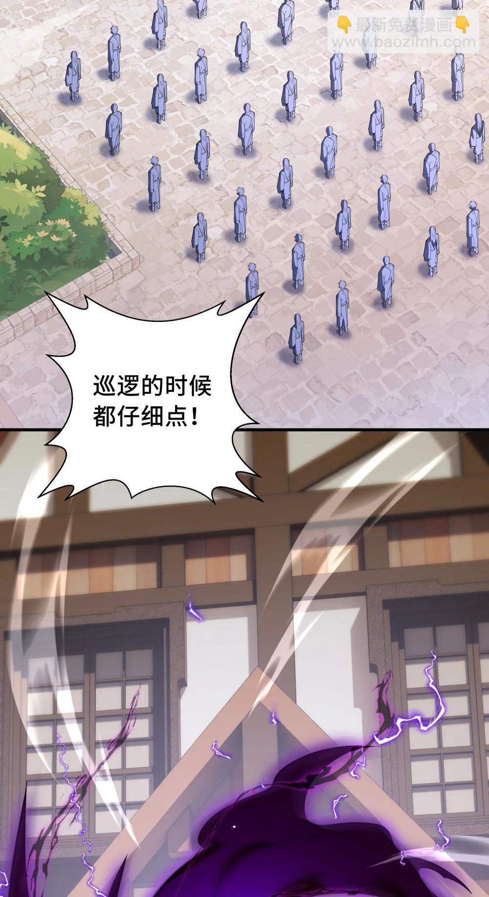 60 旧日之谈(1/2)-第64话