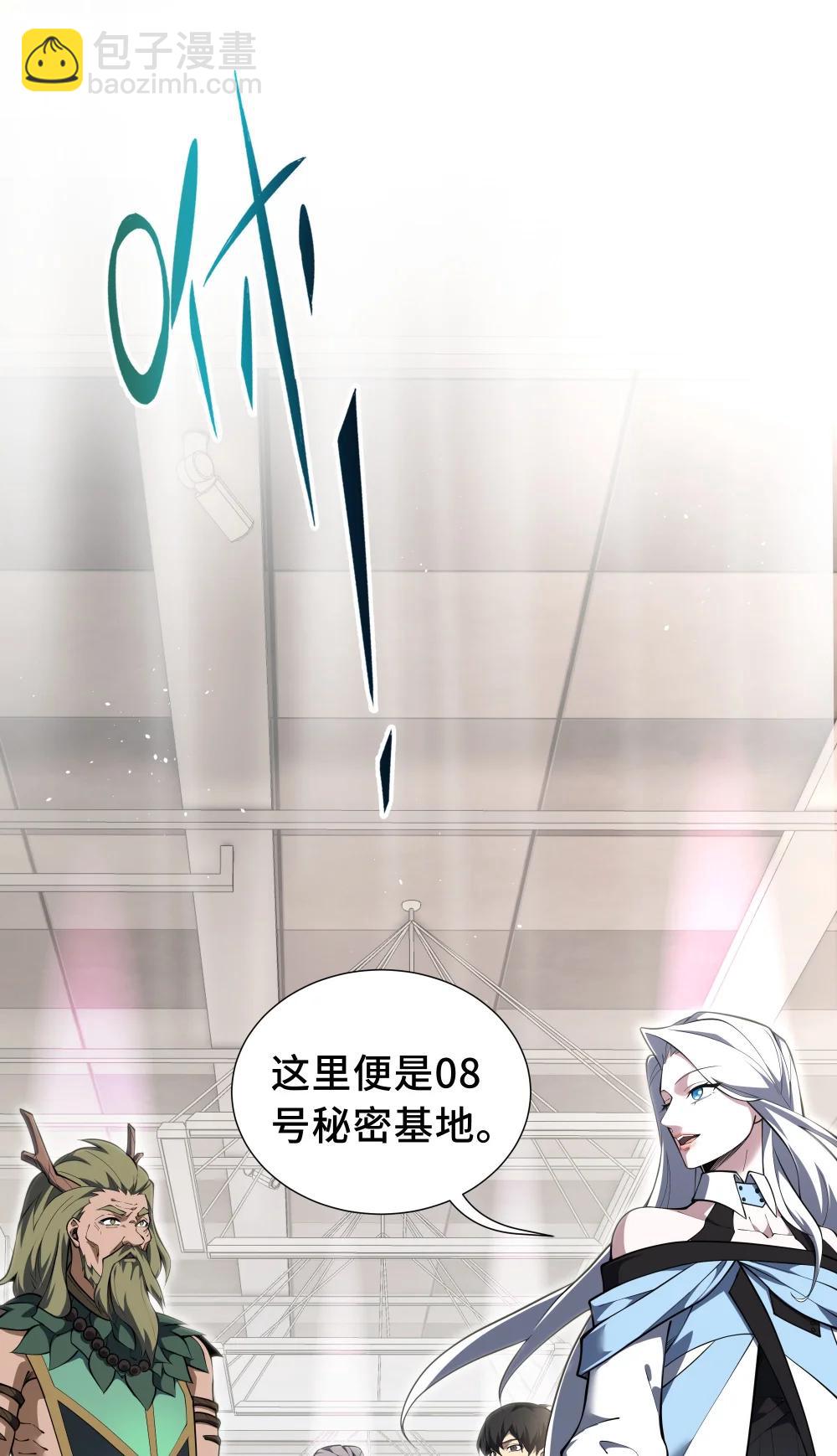 60 旧日之谈(1/2)-第64话