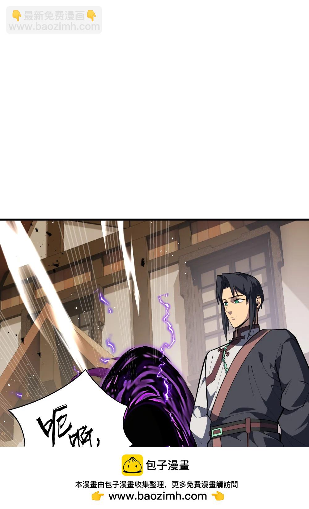 60 旧日之谈(1/2)-第64话