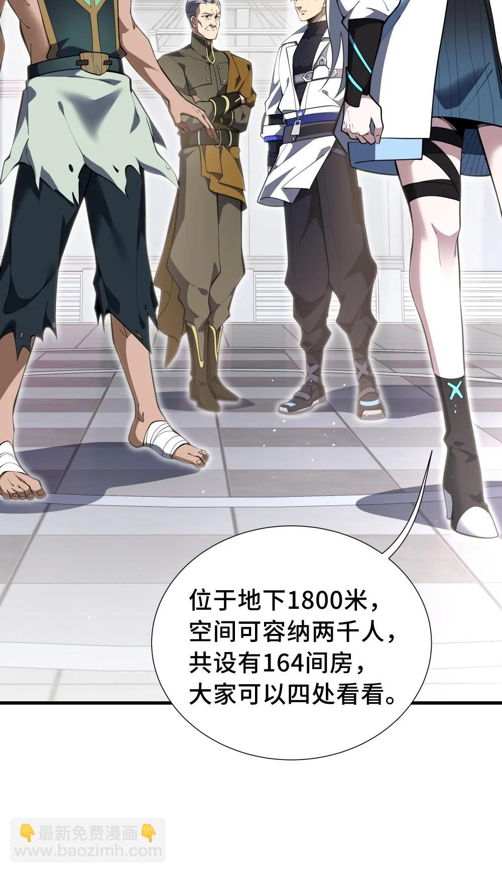 60 旧日之谈(1/2)-第64话