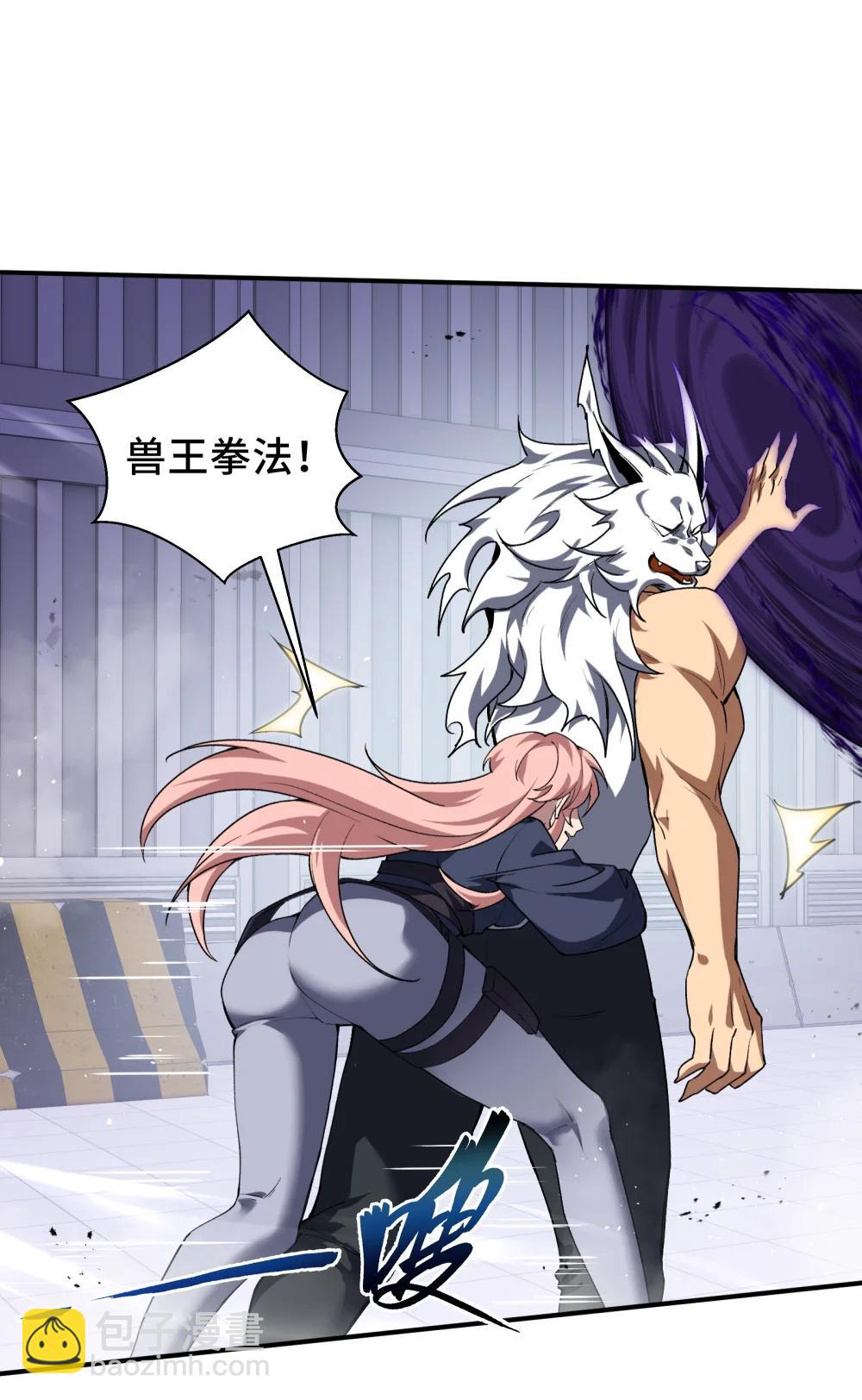 61 风雨前的寂静(1/2)-第88话