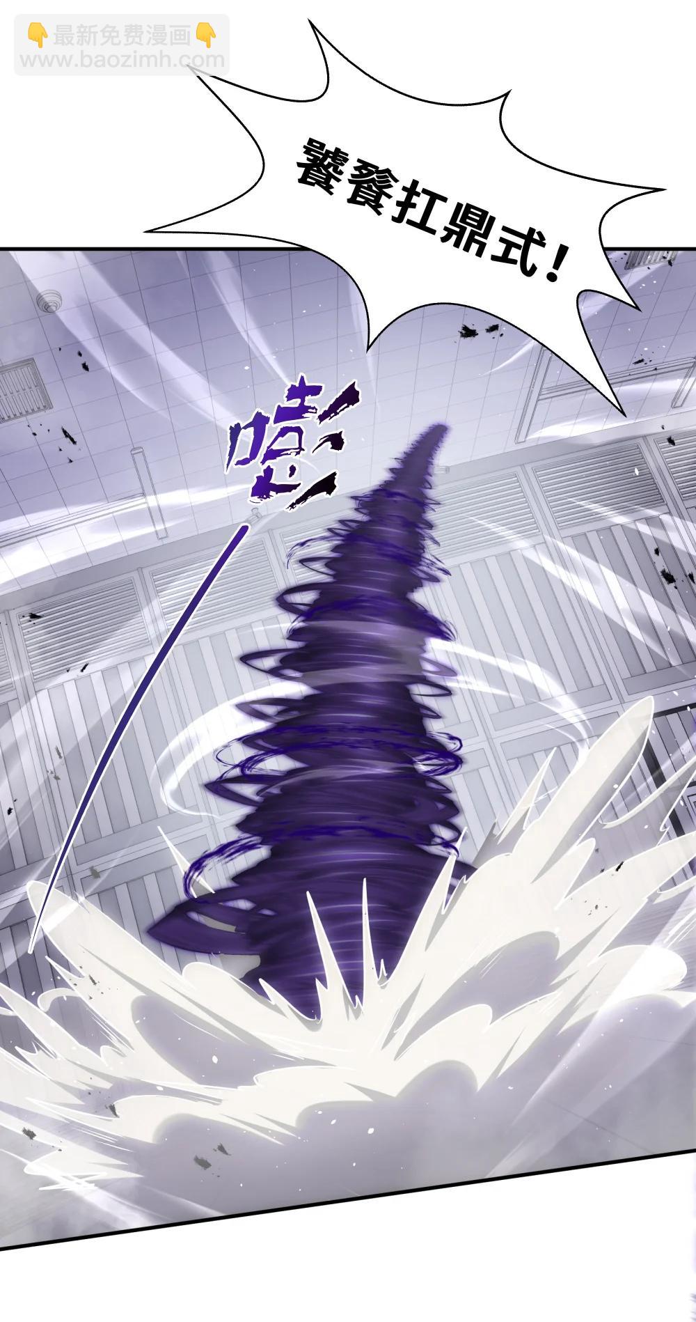 61 风雨前的寂静(1/2)-第88话