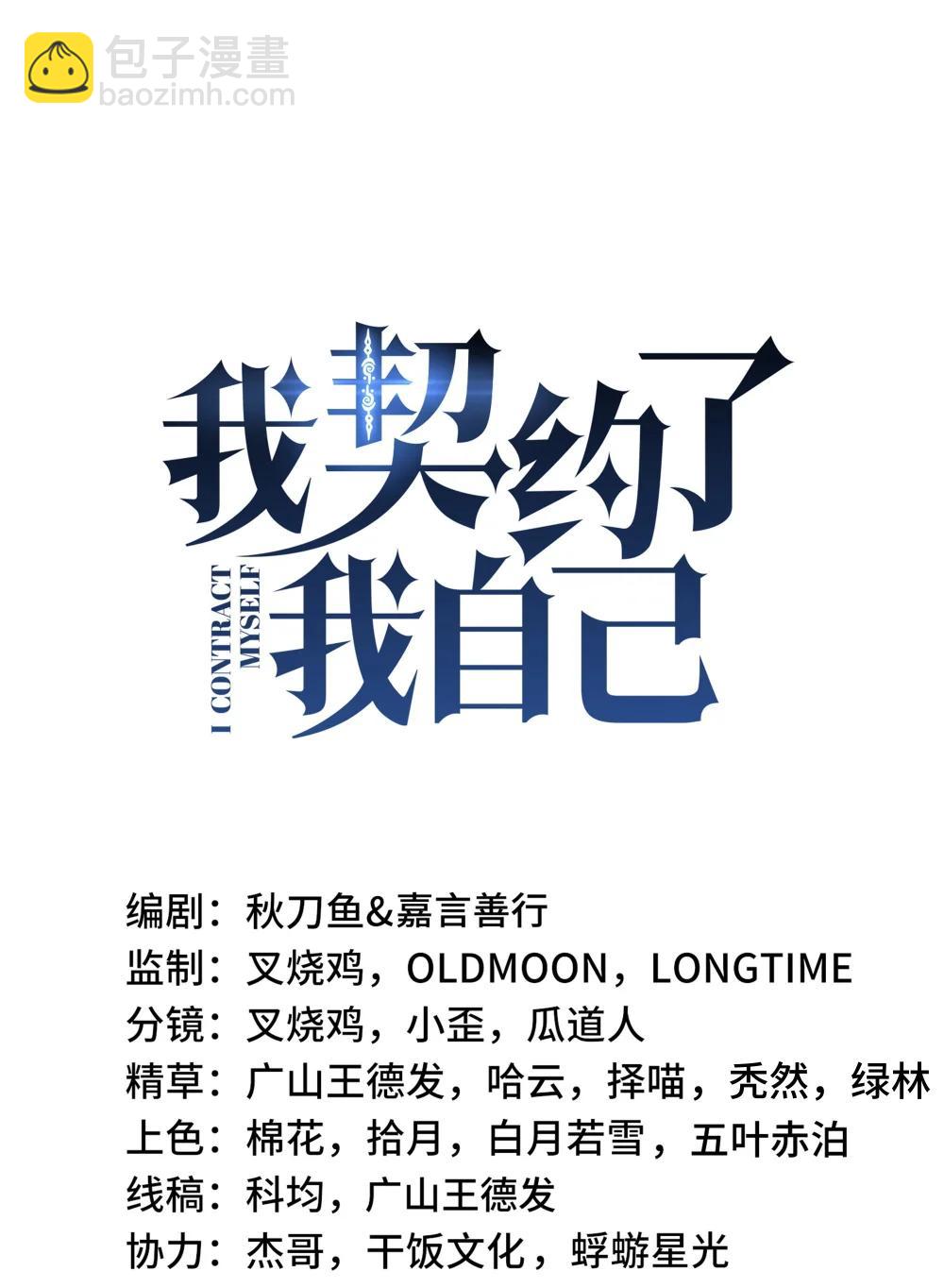 61 风雨前的寂静(1/2)-第88话